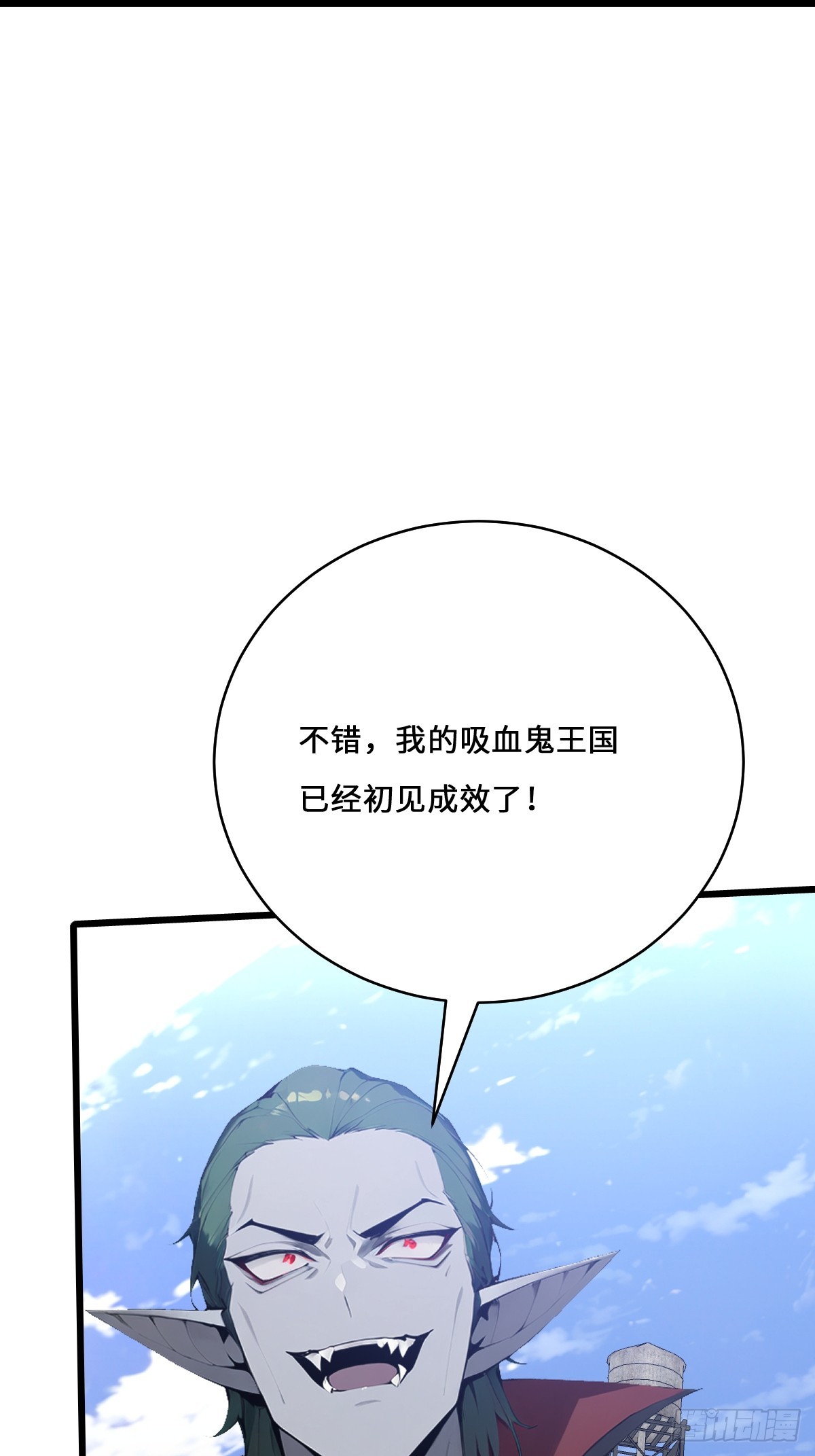 43 死亡神殿现世了(1/2)-第43话