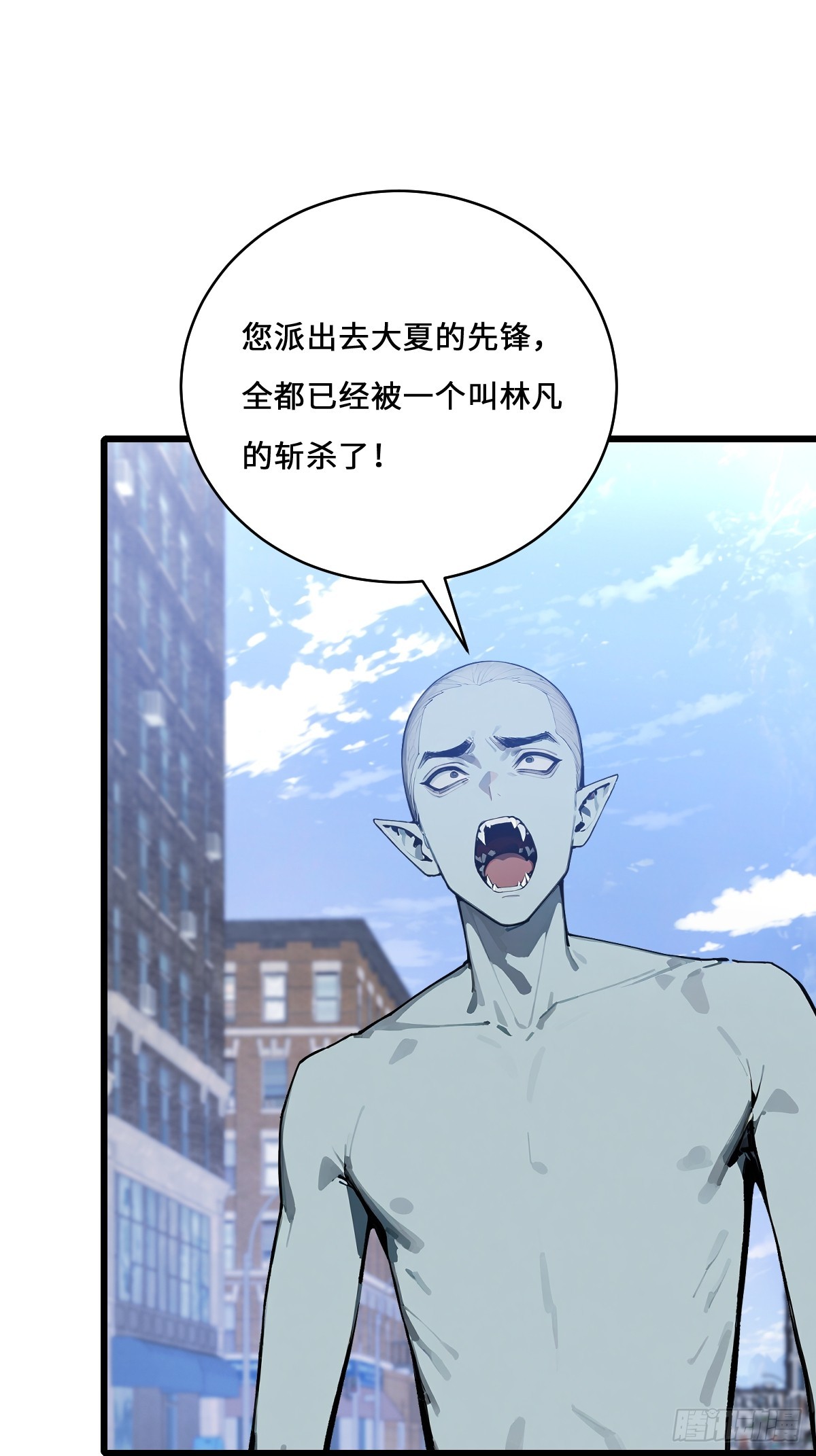 43 死亡神殿现世了(1/2)-第43话