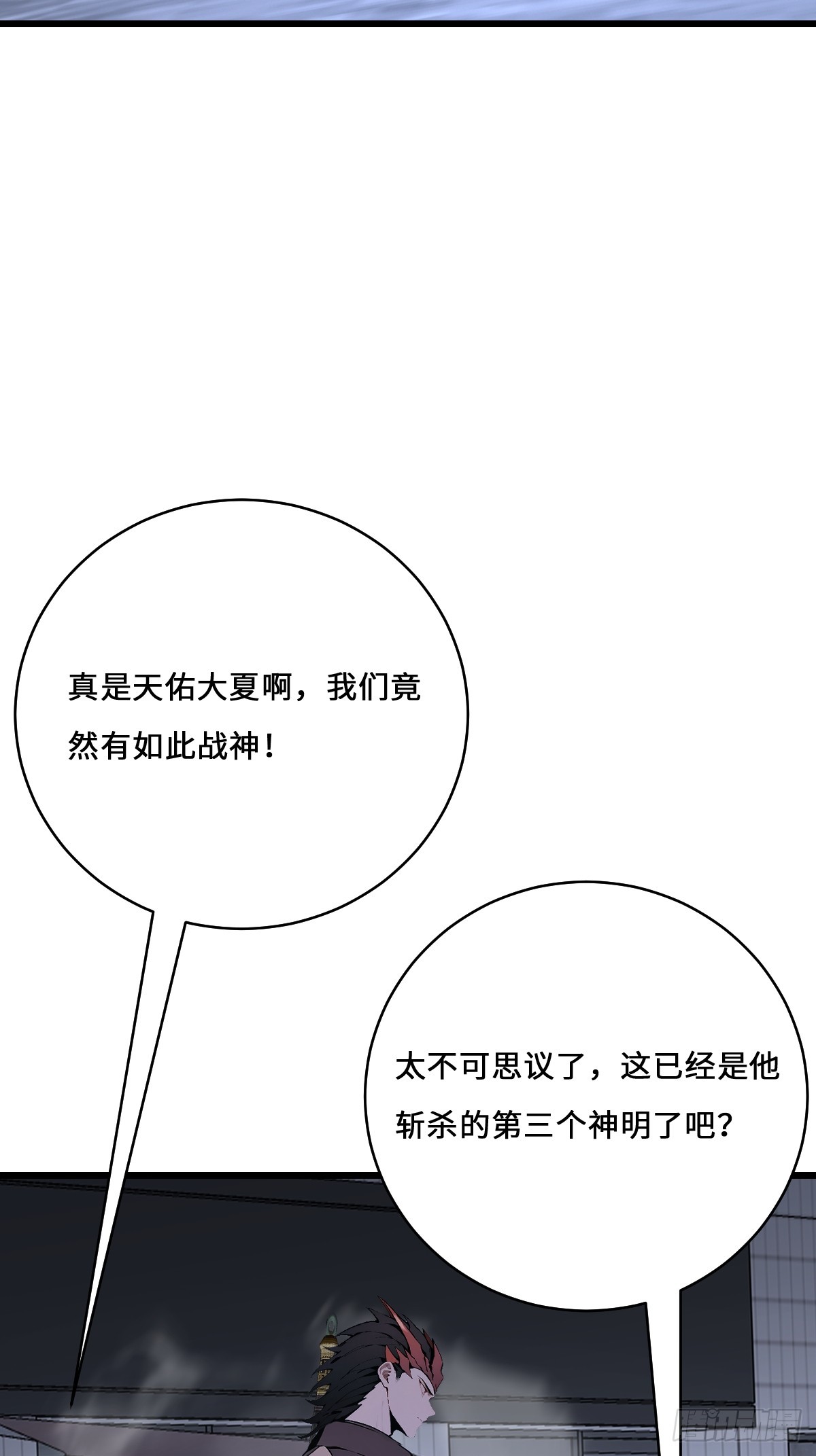 43 死亡神殿现世了(1/2)-第43话