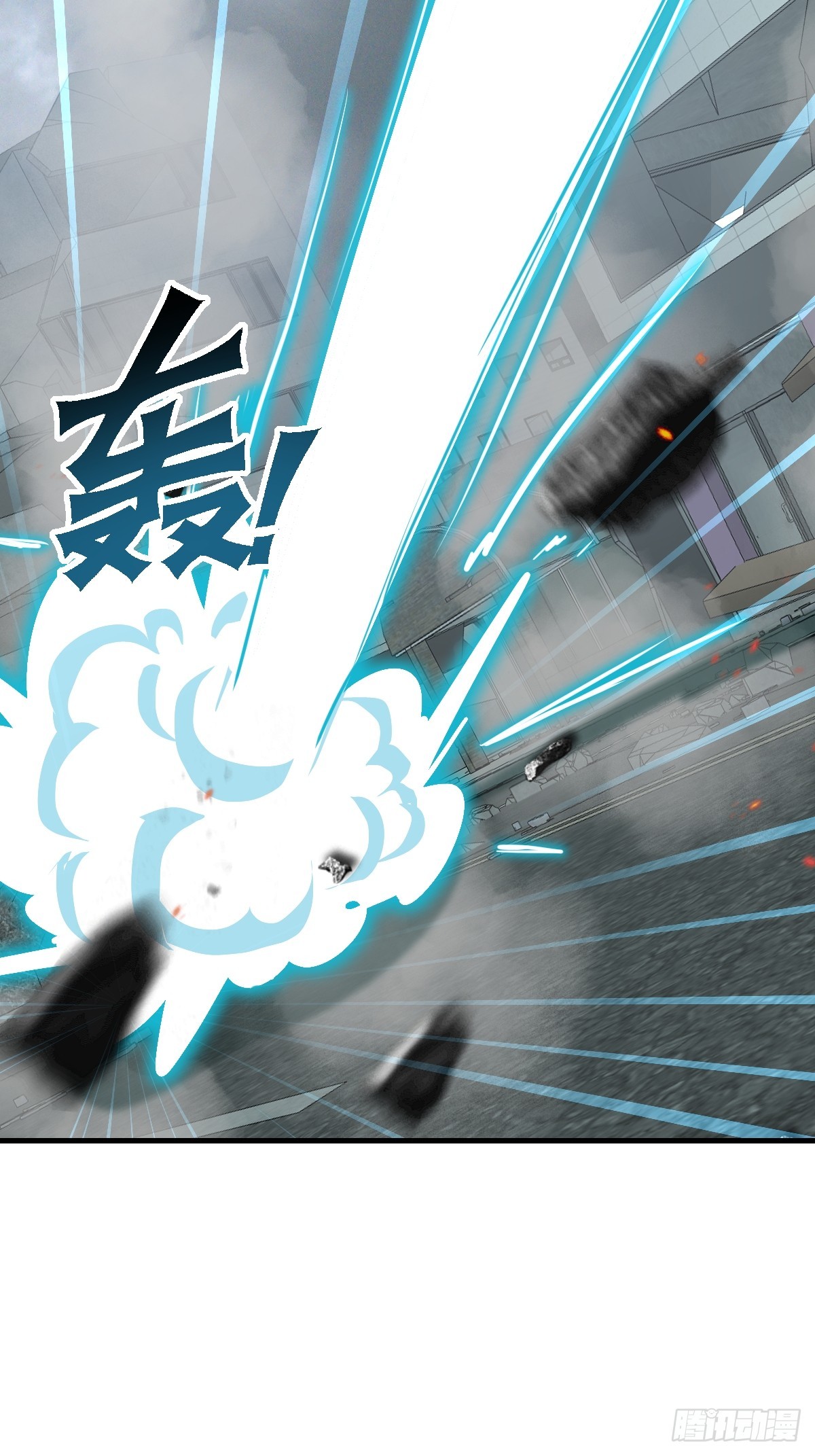 45 给点教训尝尝(1/2)-第45话