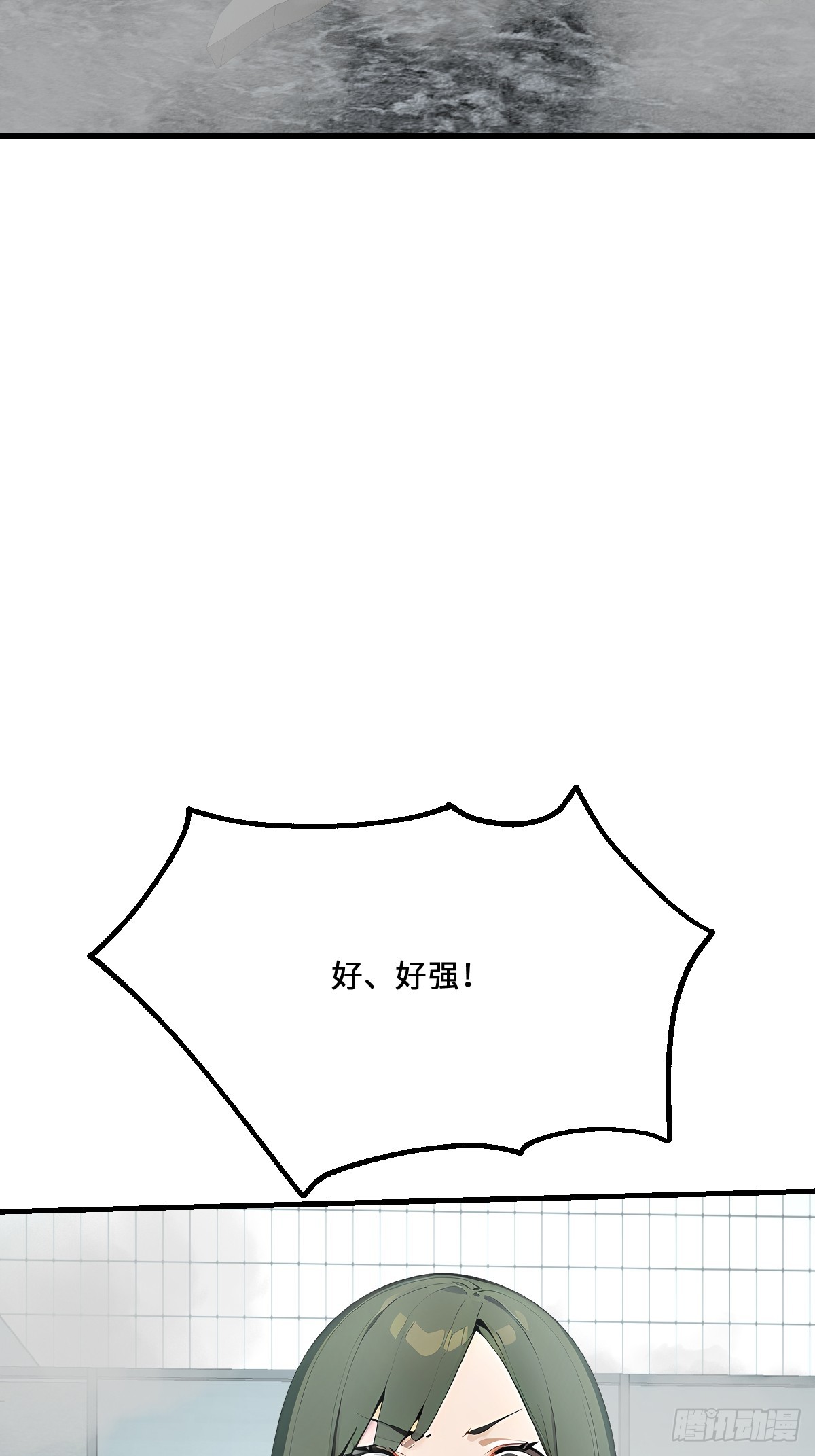 45 给点教训尝尝(1/2)-第45话