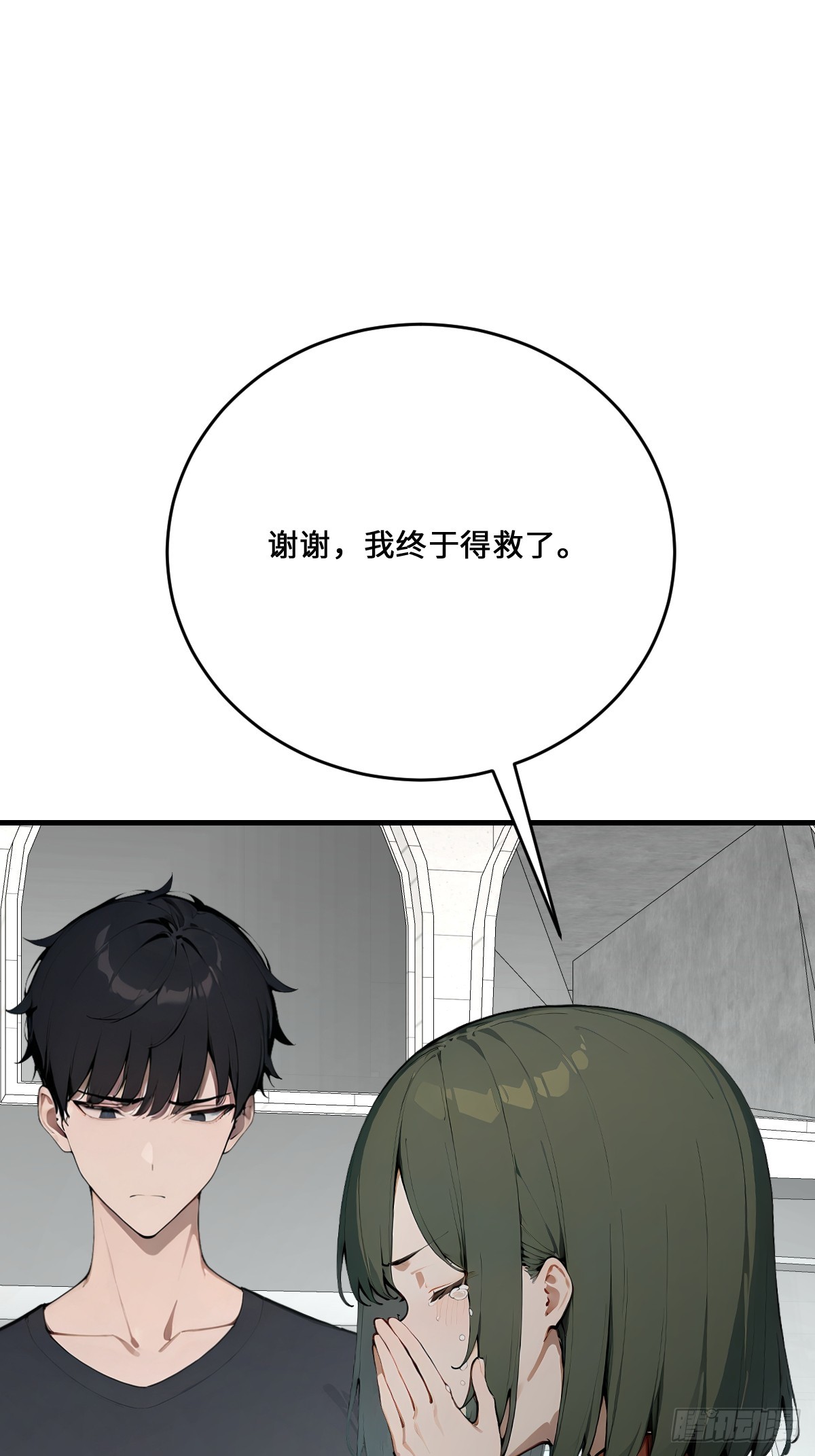 45 给点教训尝尝(1/2)-第45话