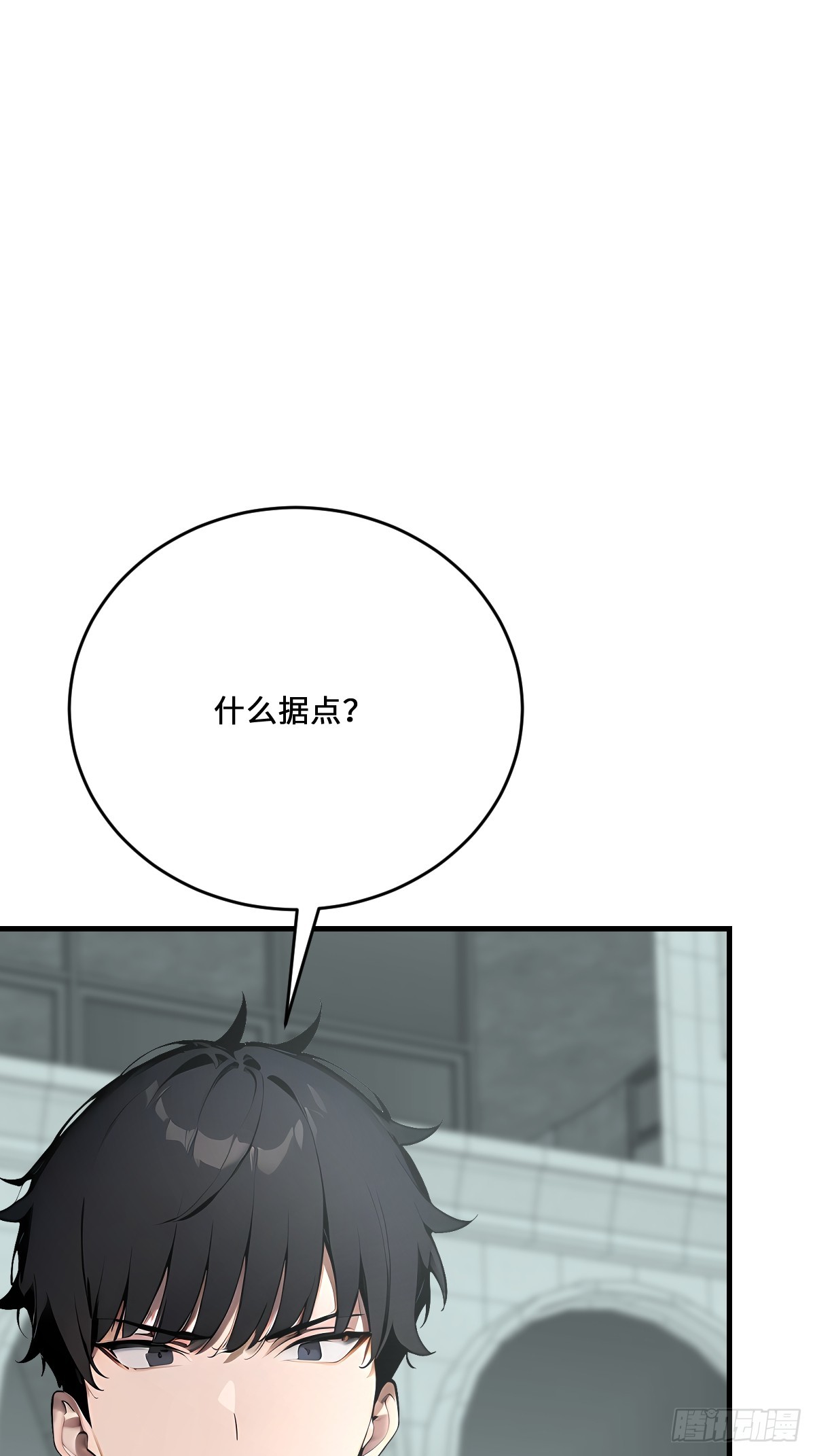 45 给点教训尝尝(1/2)-第45话