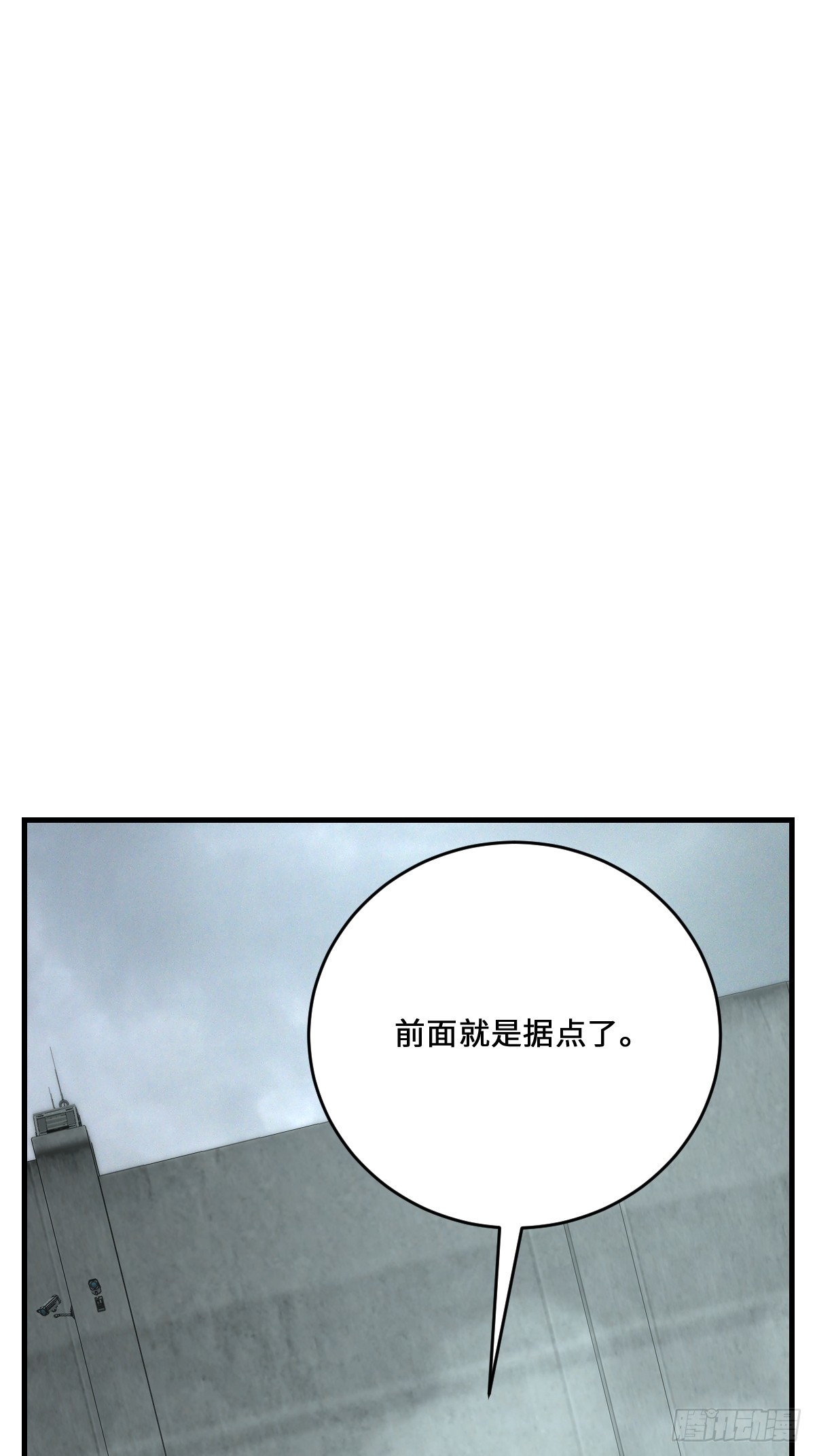 45 给点教训尝尝(1/2)-第45话