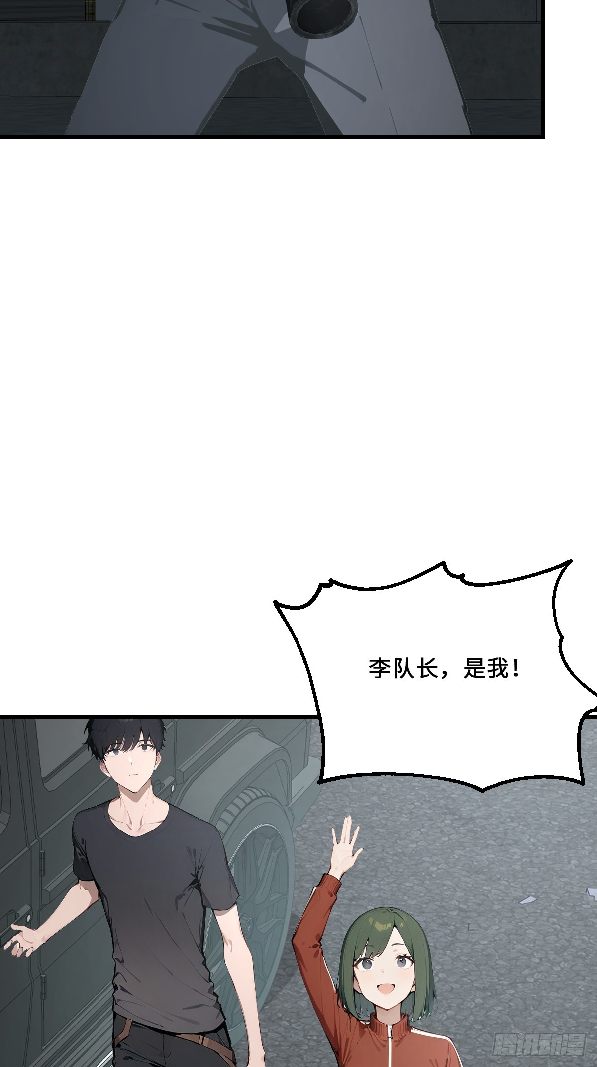 45 给点教训尝尝(1/2)-第45话