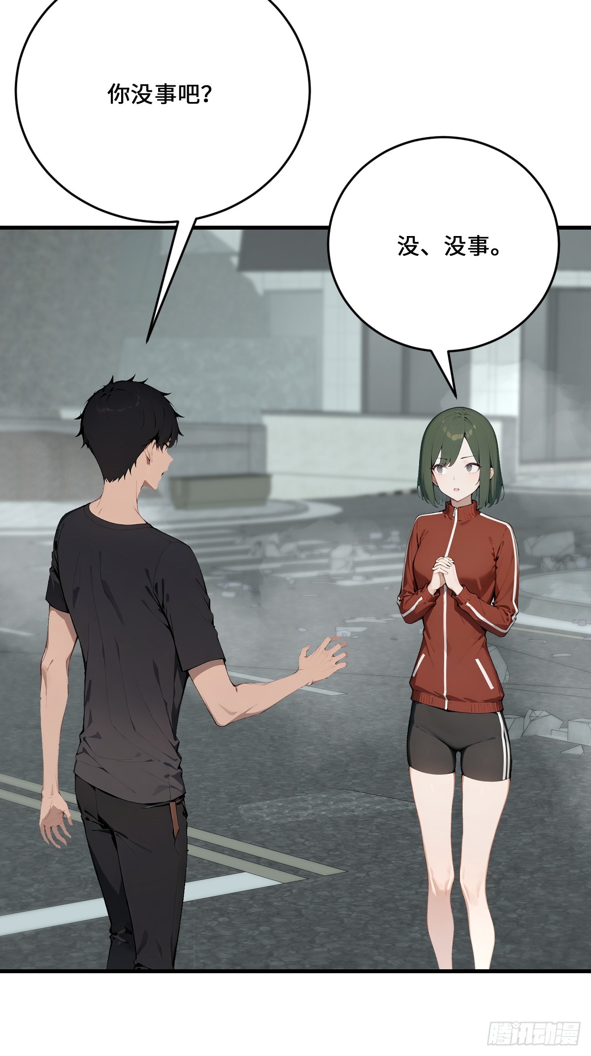 45 给点教训尝尝(1/2)-第45话