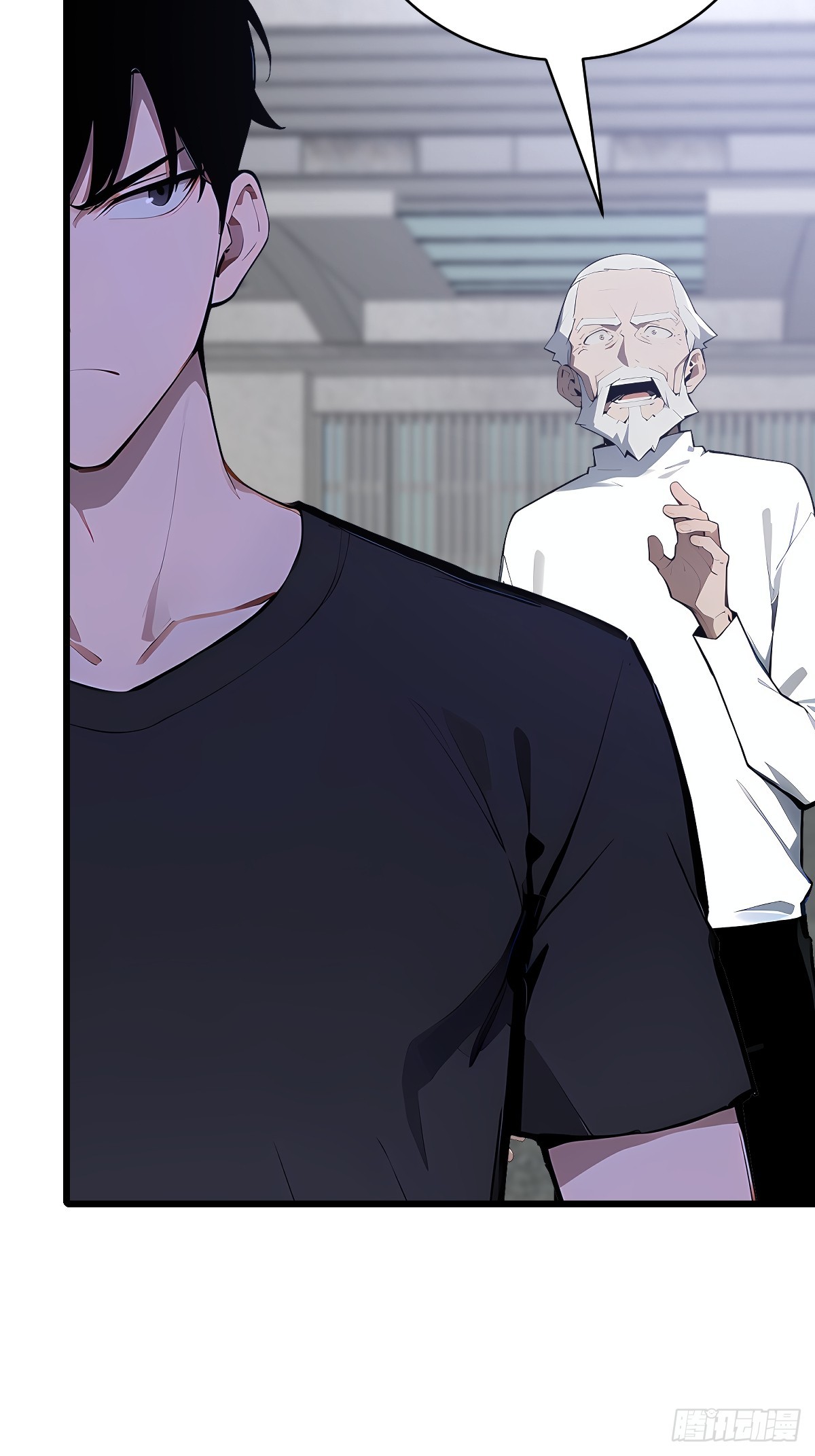 47 你不配跟我说话(1/2)-第47话