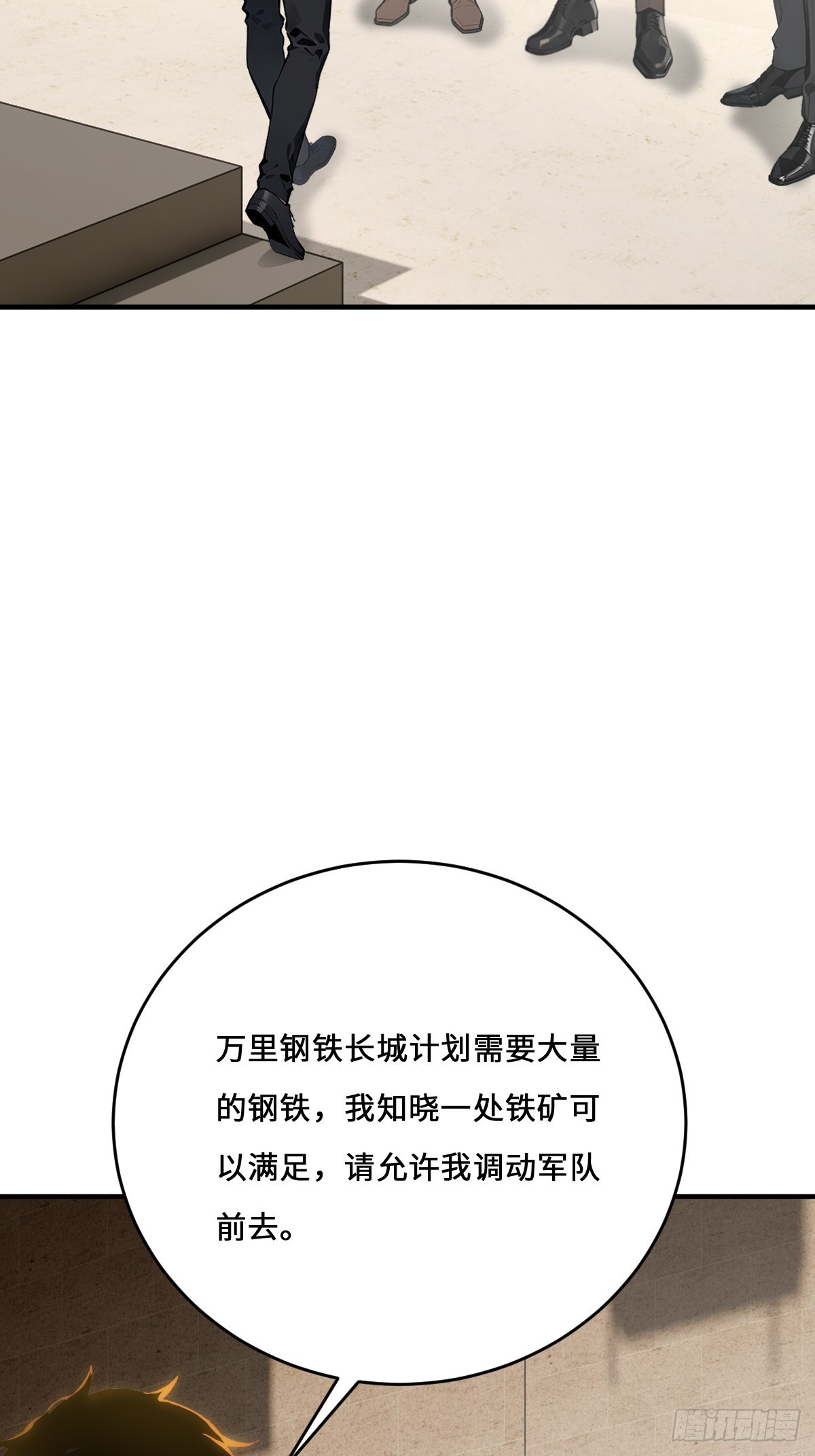 05    使徒的召唤(1/2)-第5话