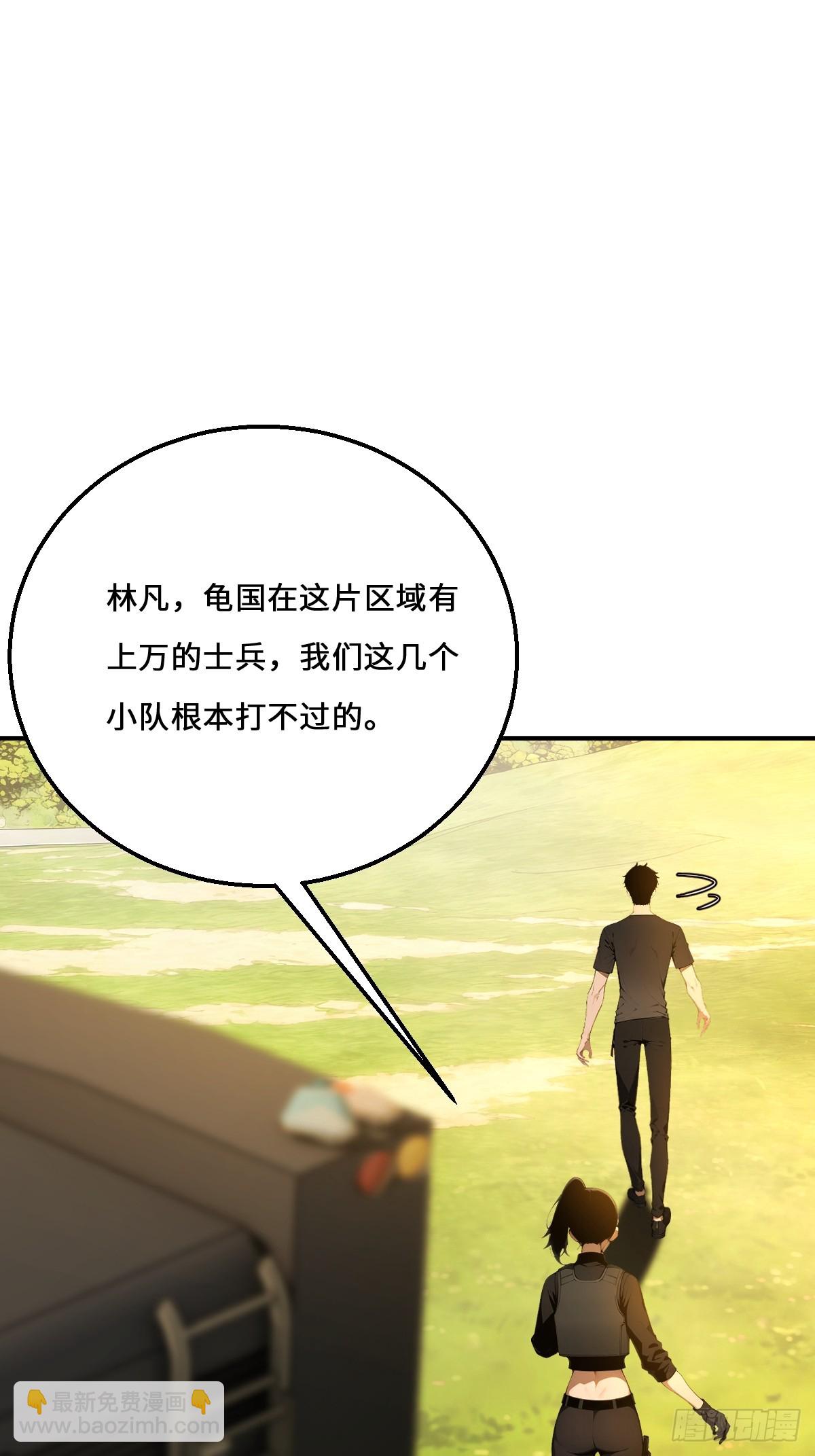 05    使徒的召唤(1/2)-第5话