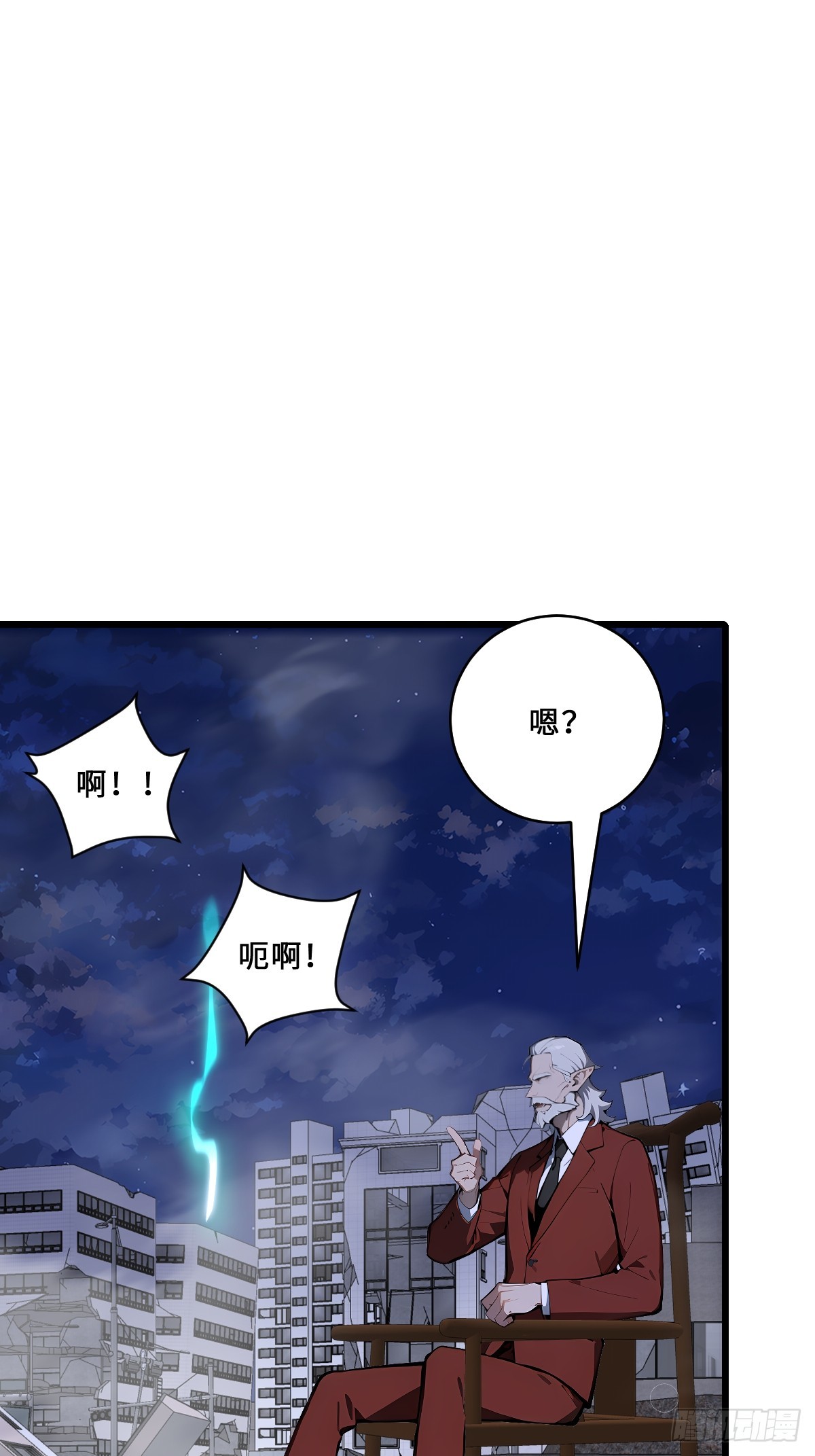 49 雕虫小技(1/2)-第49话
