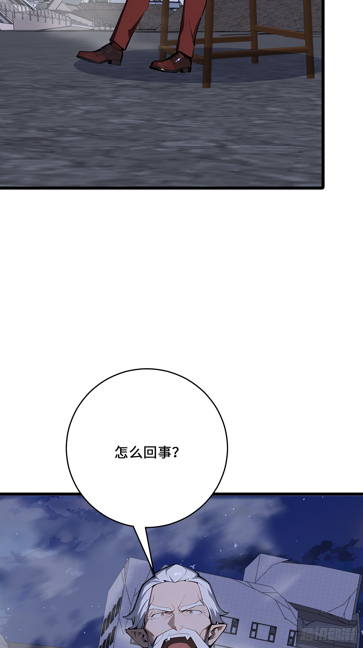 49 雕虫小技(1/2)-第49话