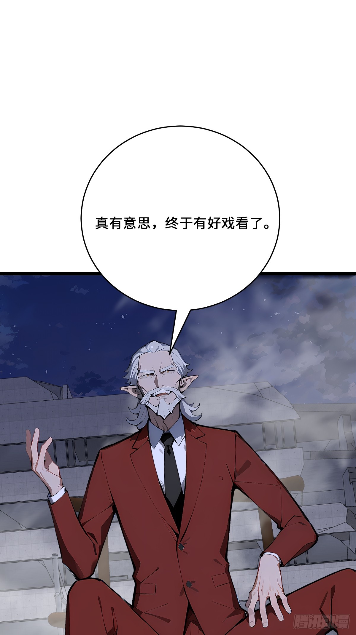 49 雕虫小技(1/2)-第49话