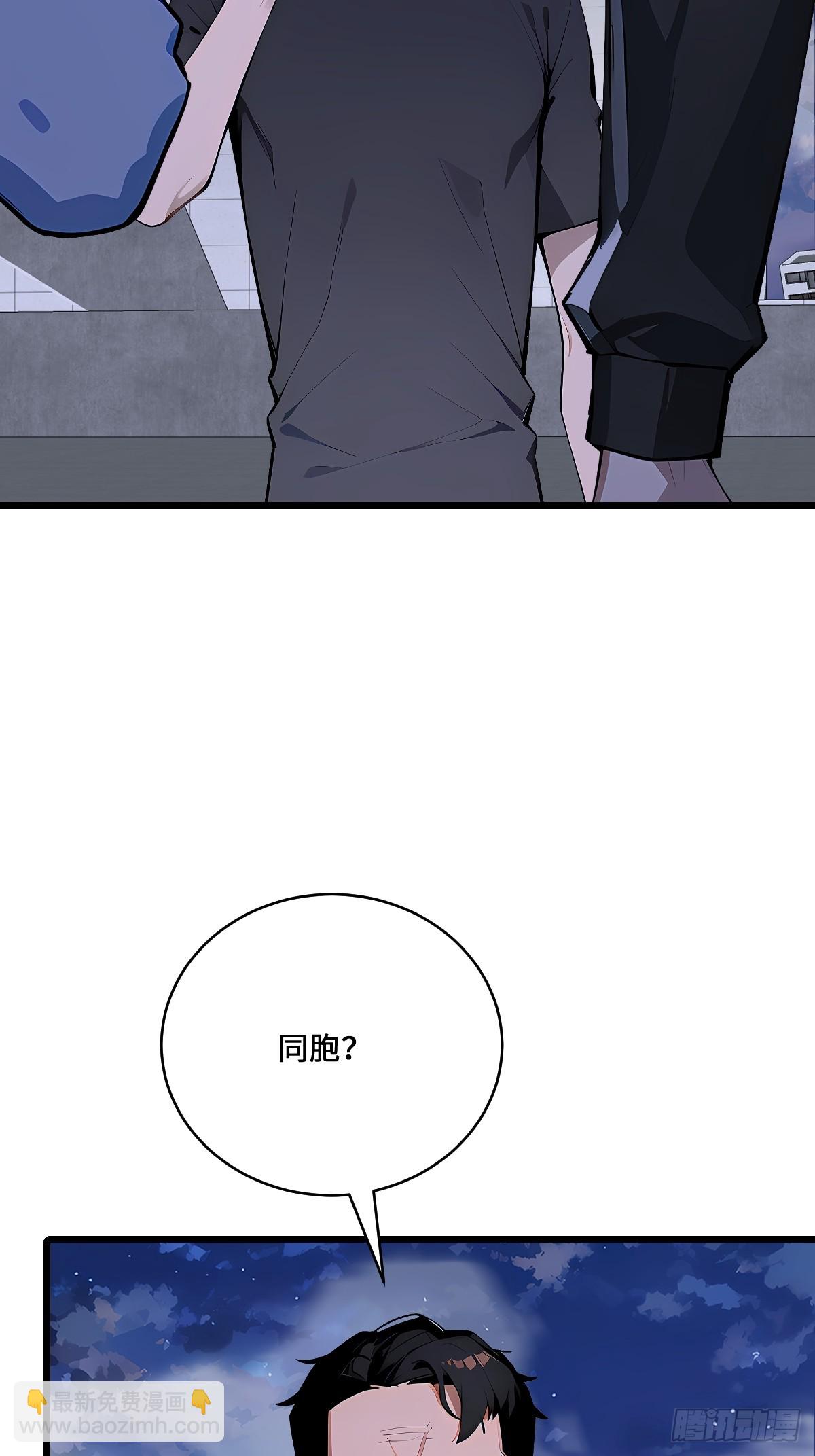 49 雕虫小技(1/2)-第49话