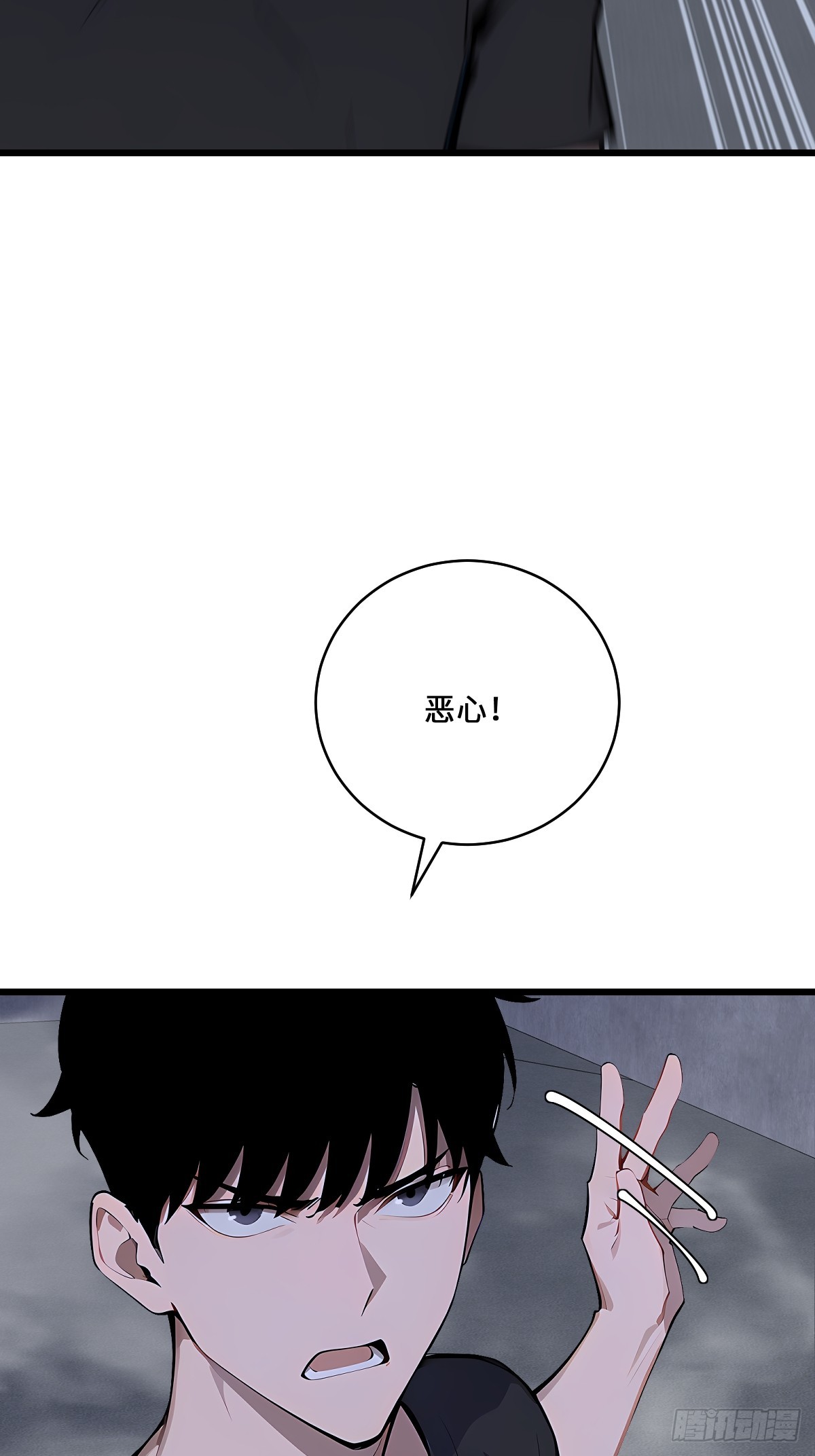 49 雕虫小技(1/2)-第49话