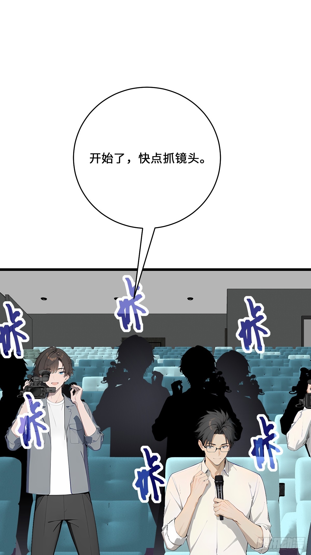 51 制造混乱(1/2)-第51话