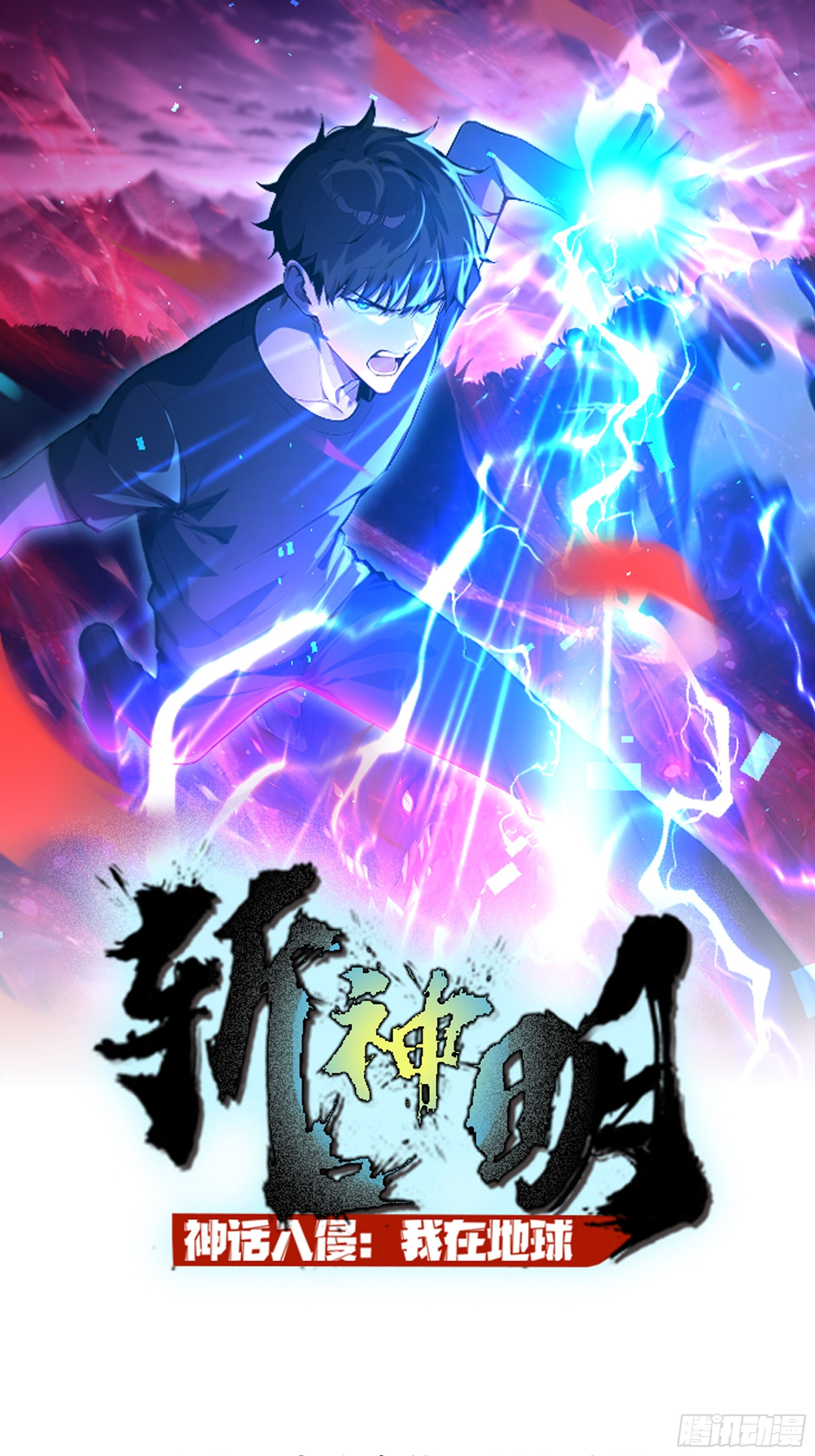 53 合作(1/2)-第53话