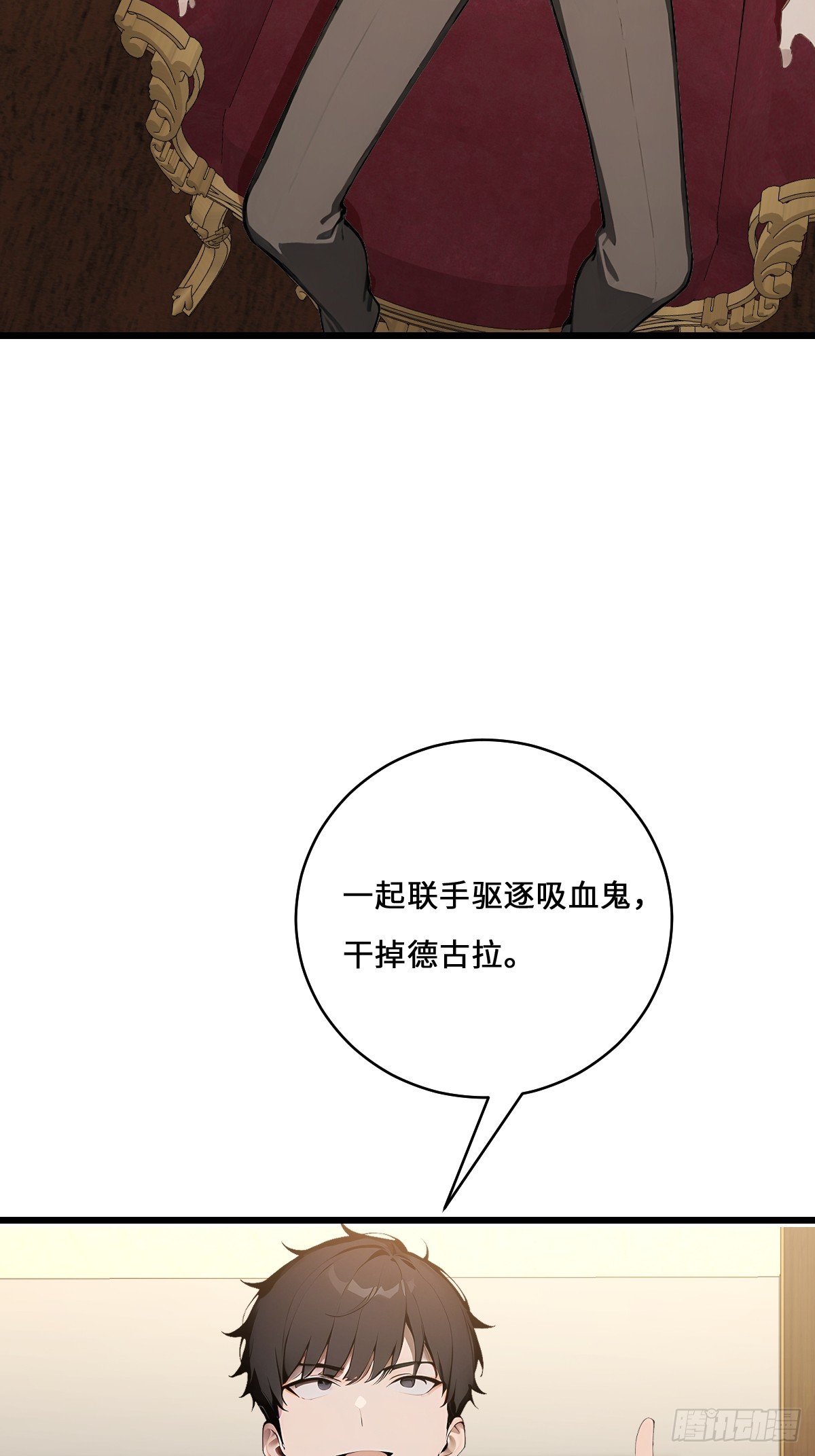 53 合作(1/2)-第53话