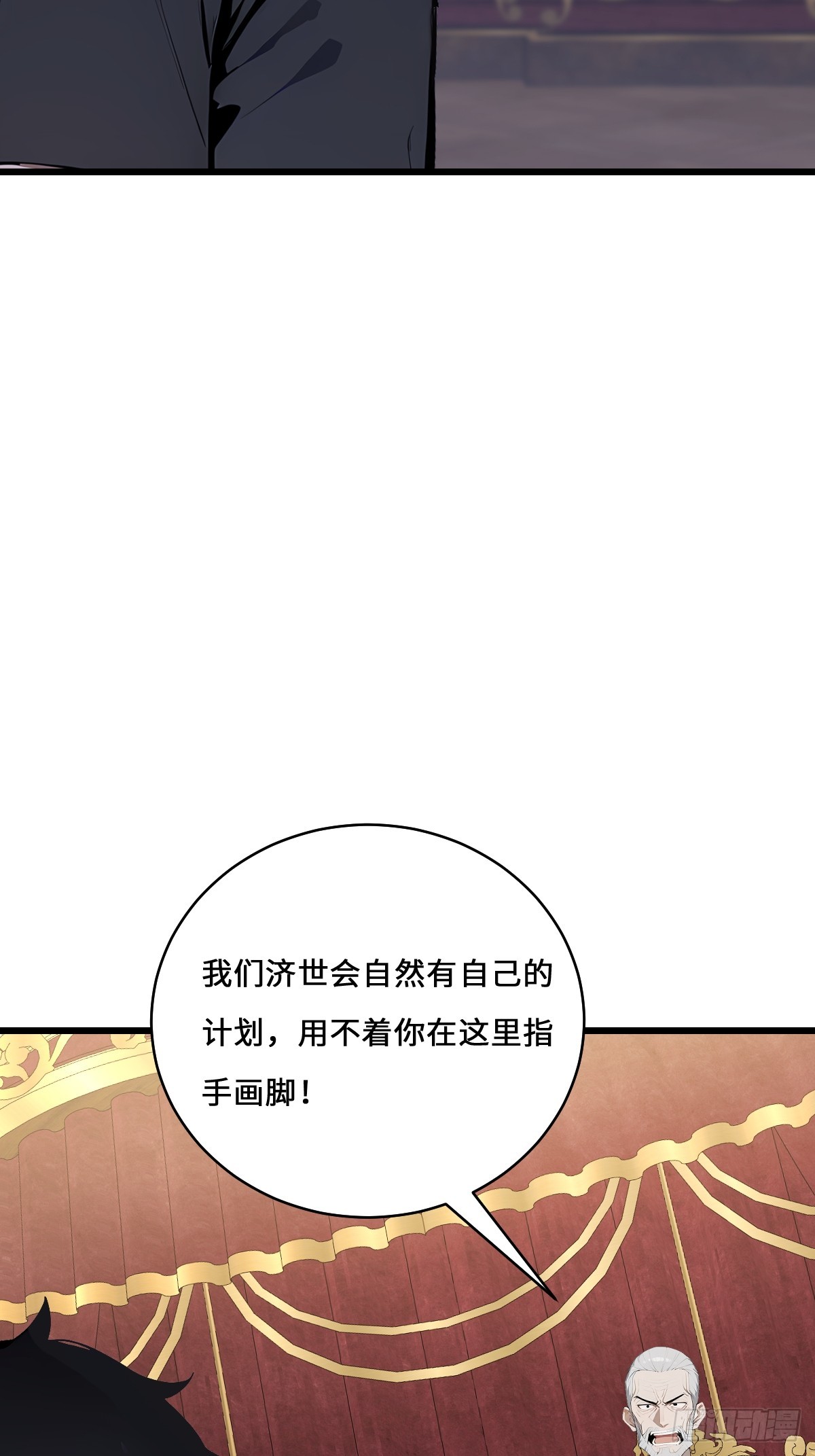 53 合作(1/2)-第53话