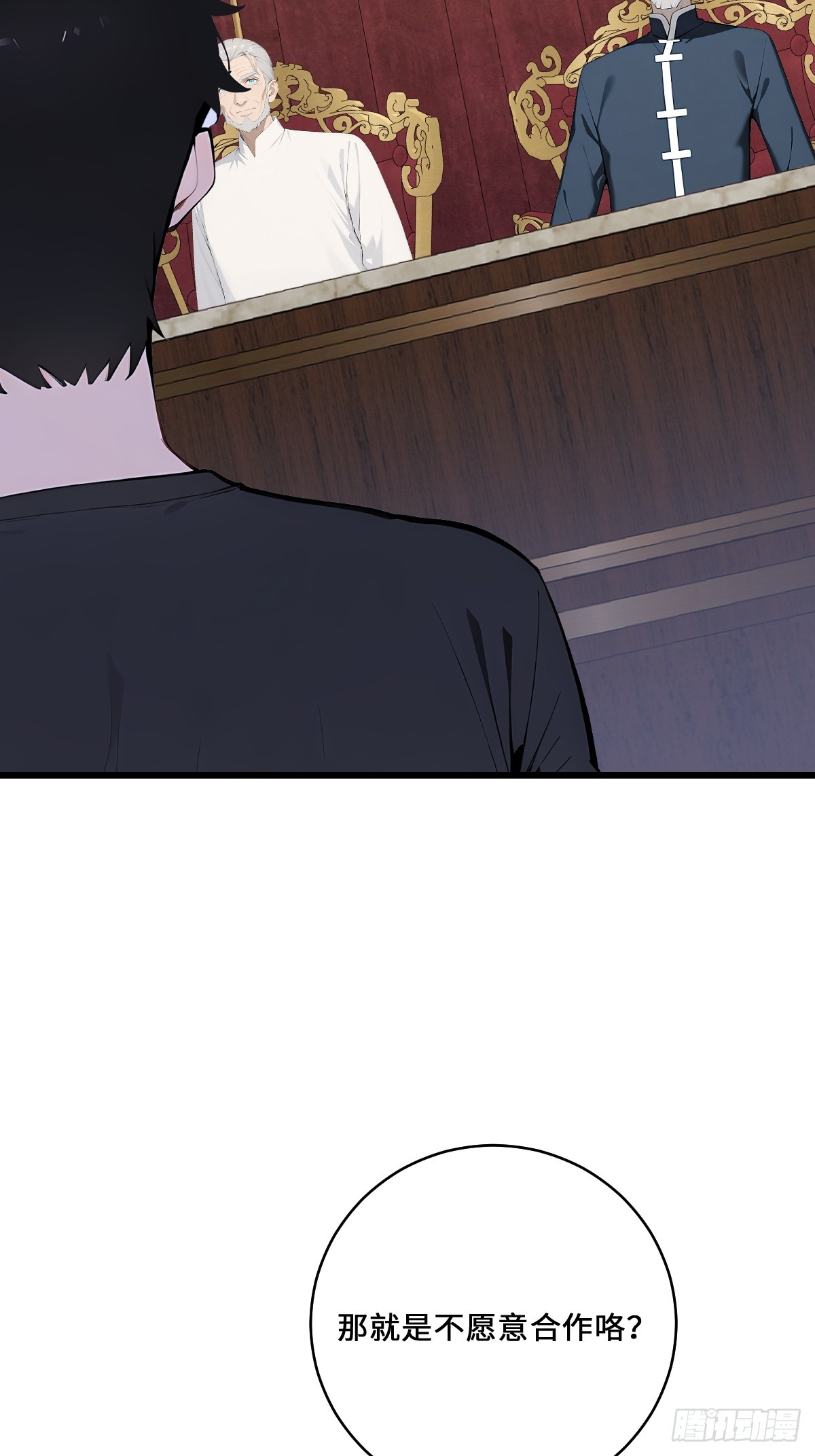53 合作(1/2)-第53话
