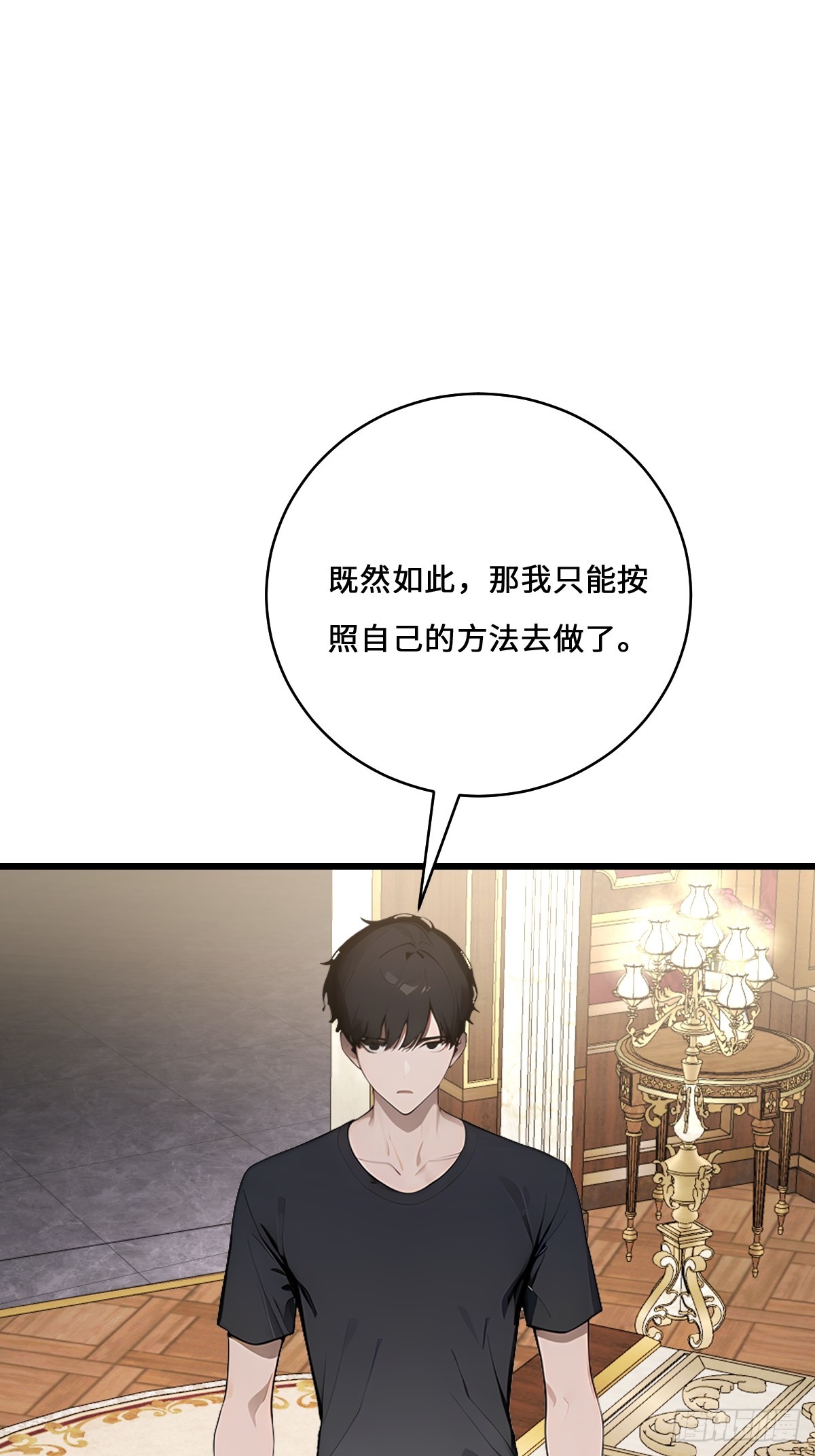 53 合作(1/2)-第53话