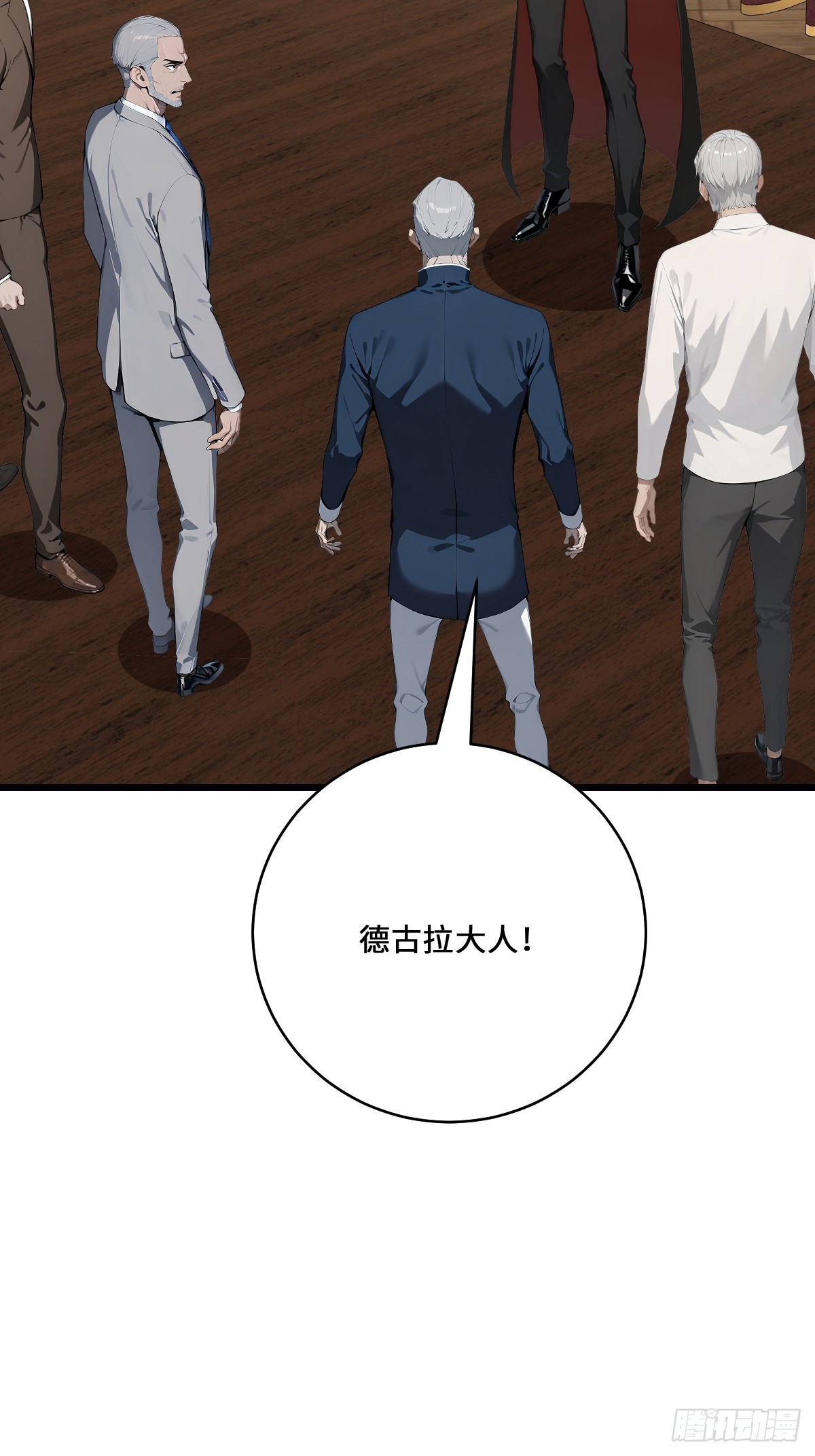 53 合作(1/2)-第53话
