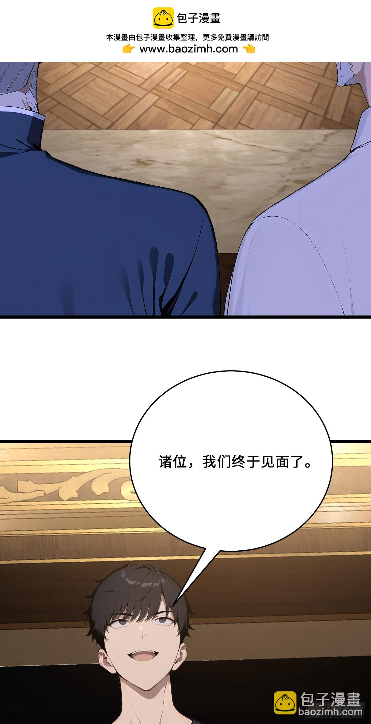 53 合作(1/2)-第53话
