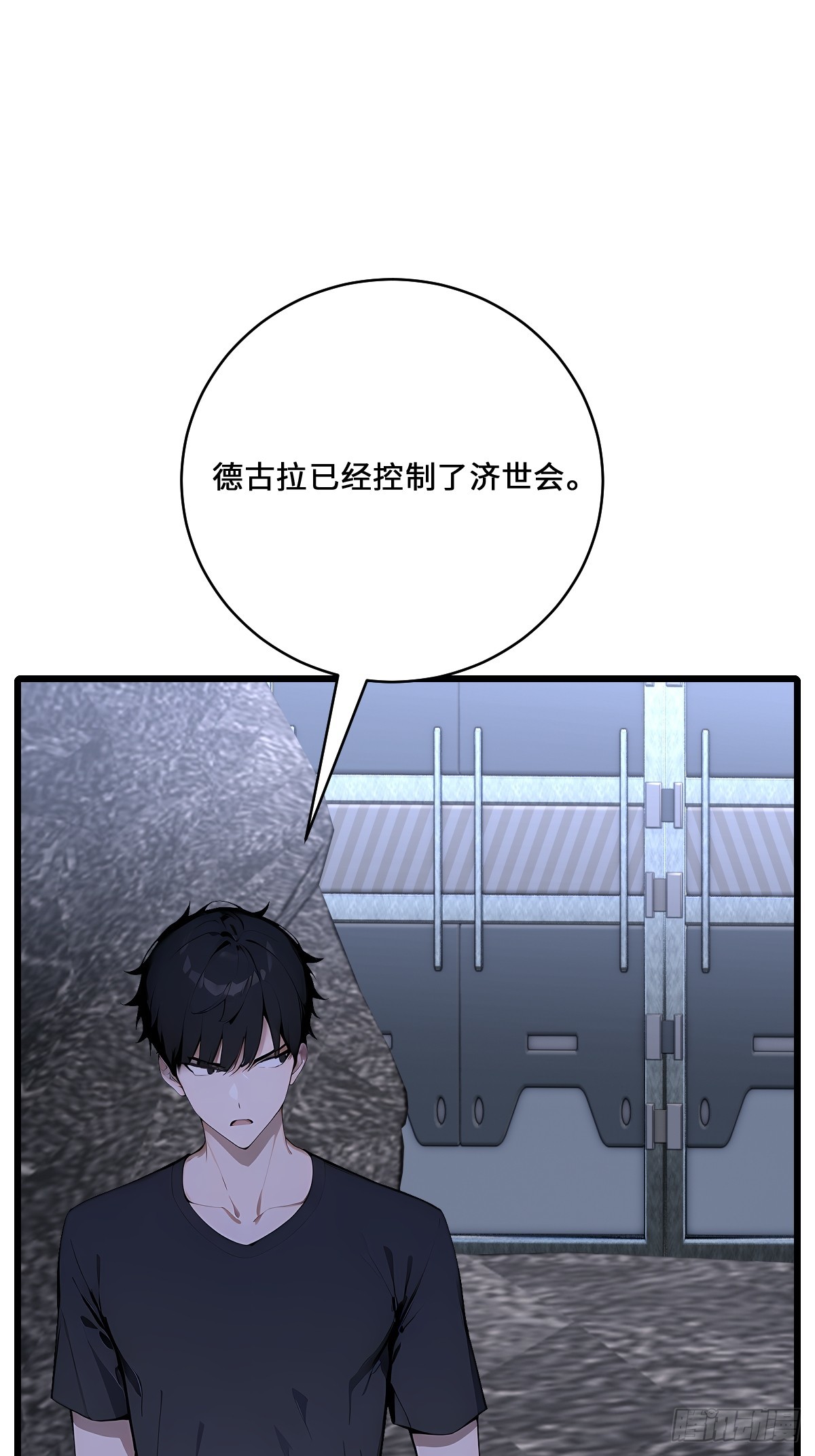 53 合作(1/2)-第53话