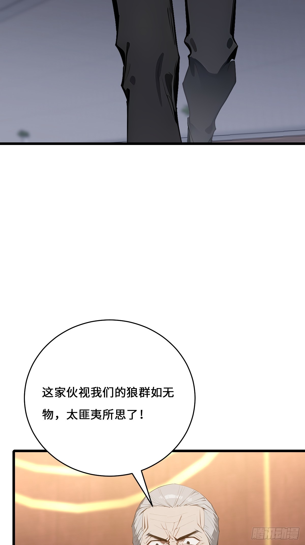 53 合作(1/2)-第53话