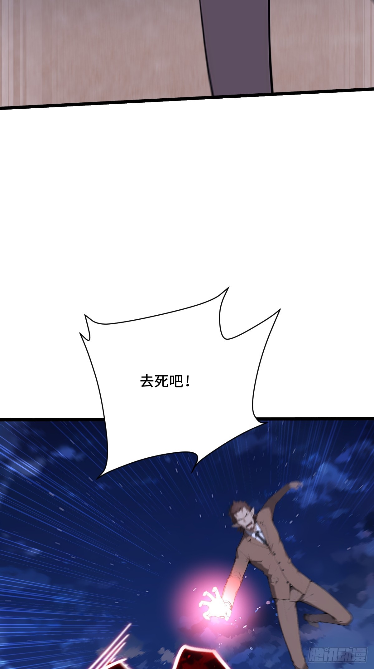 55 及时营救(1/2)-第55话