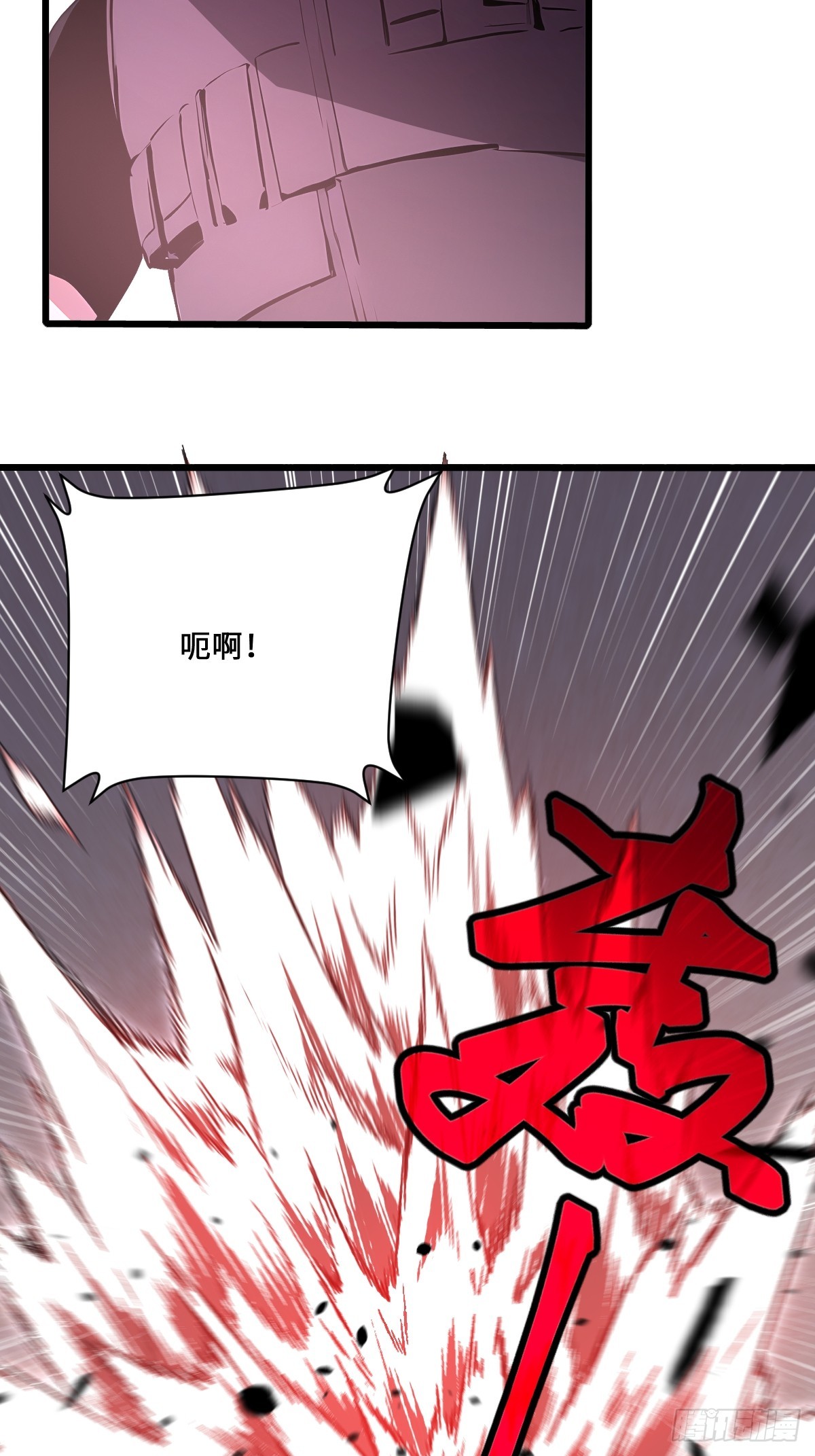 55 及时营救(1/2)-第55话