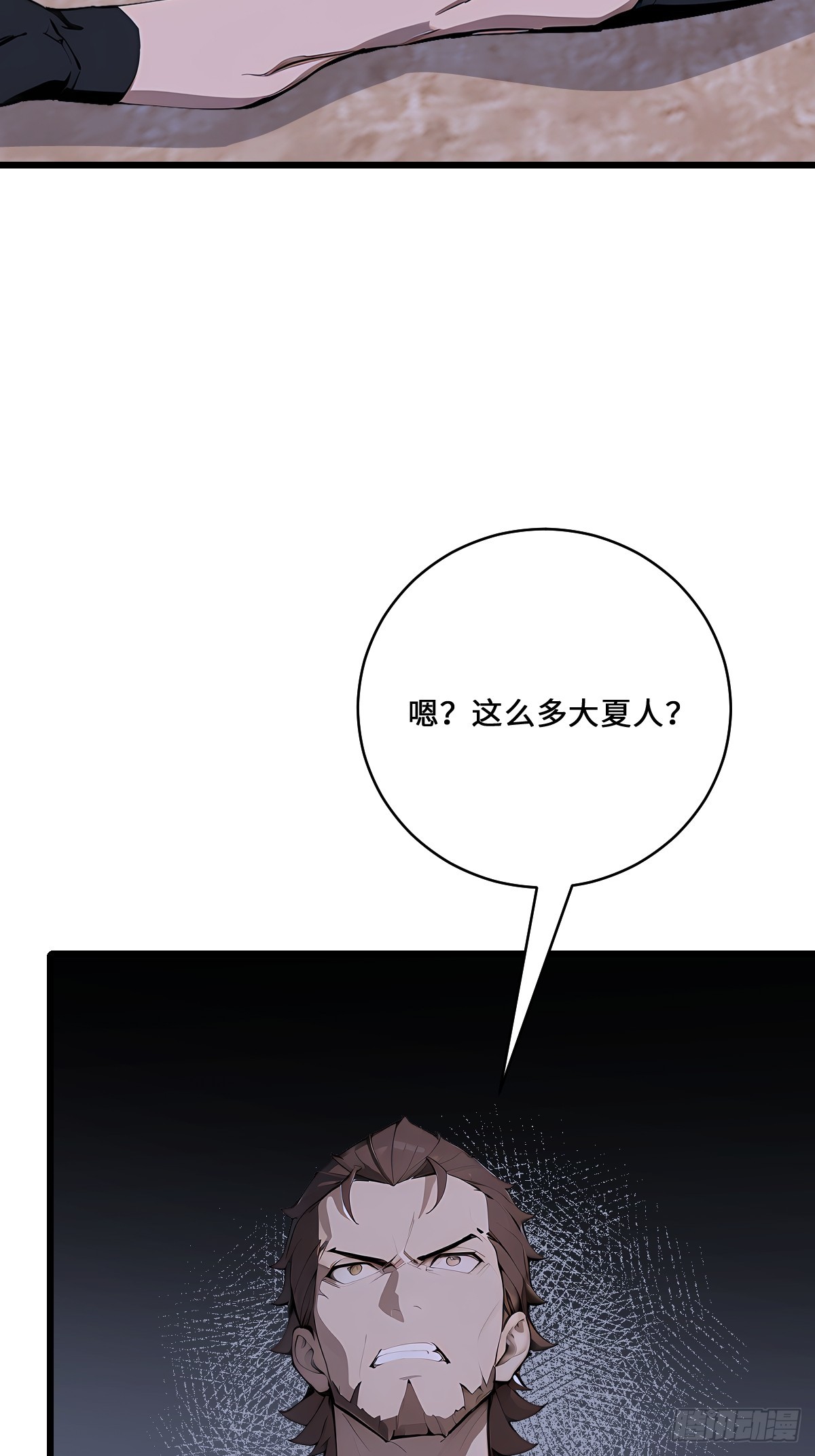 55 及时营救(1/2)-第55话