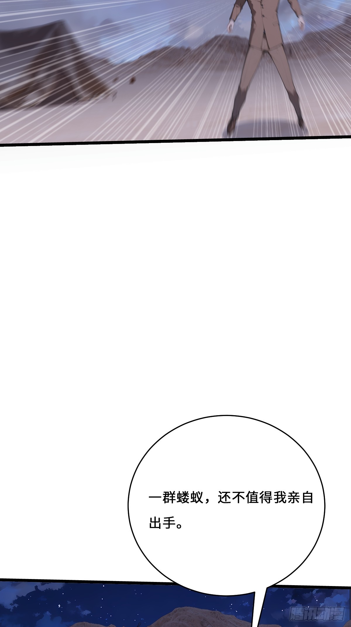 55 及时营救(1/2)-第55话