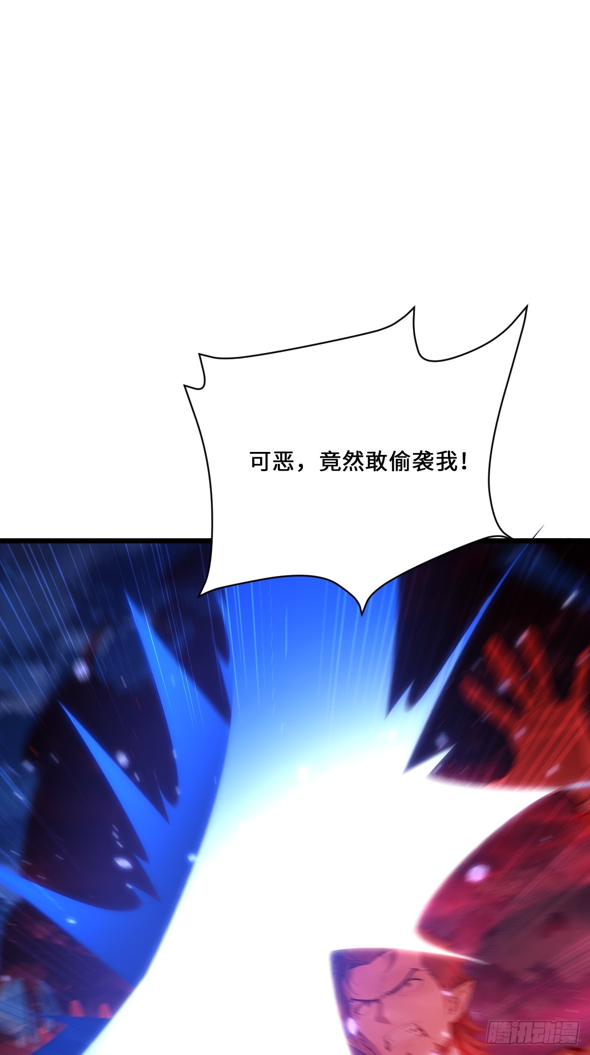 55 及时营救(1/2)-第55话