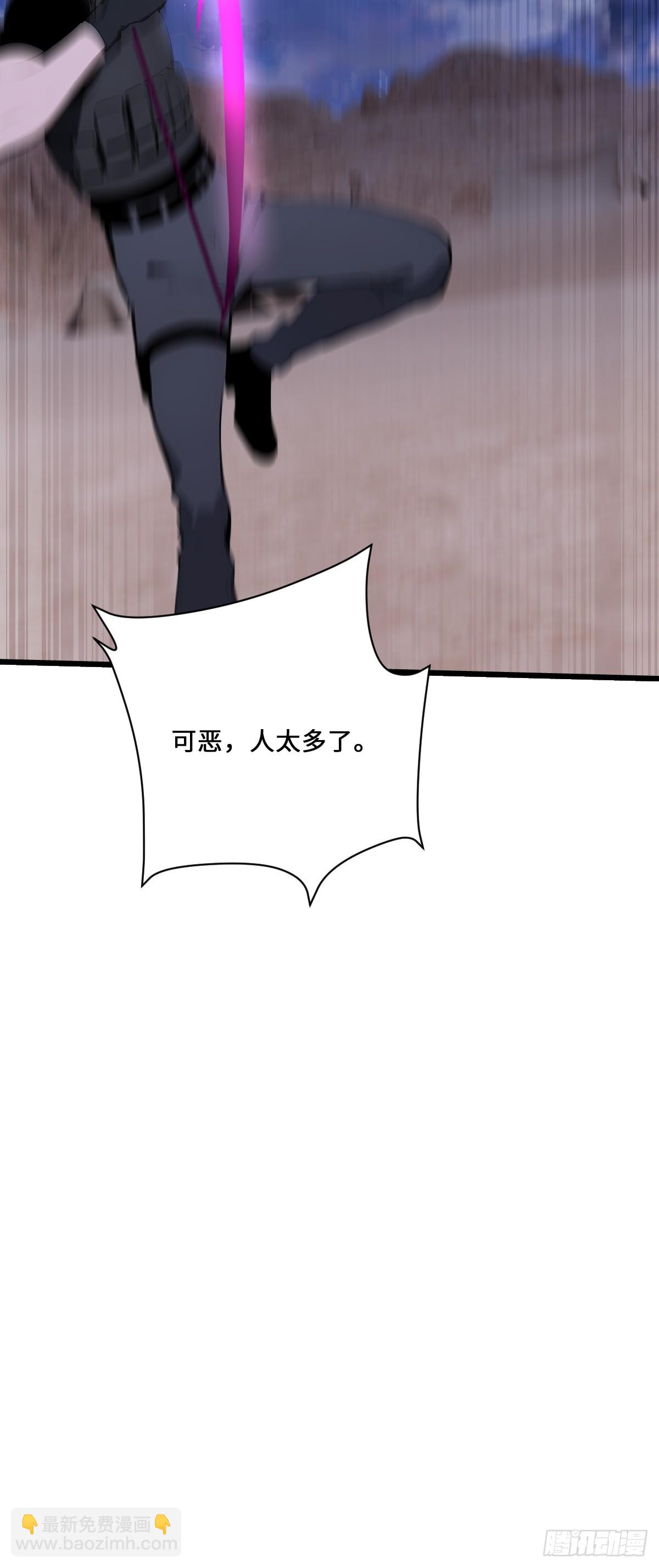 55 及时营救(1/2)-第55话