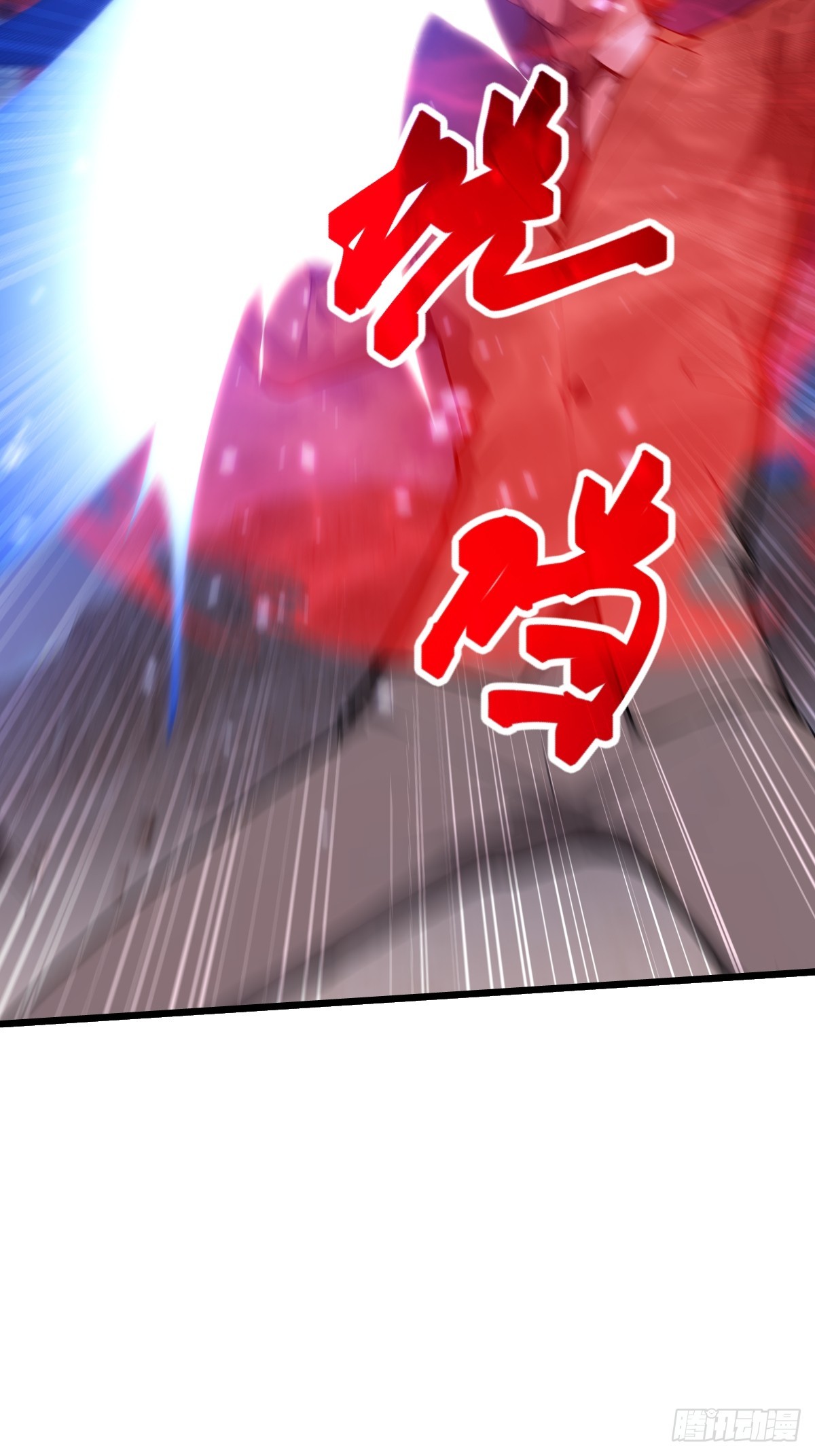 55 及时营救(1/2)-第55话