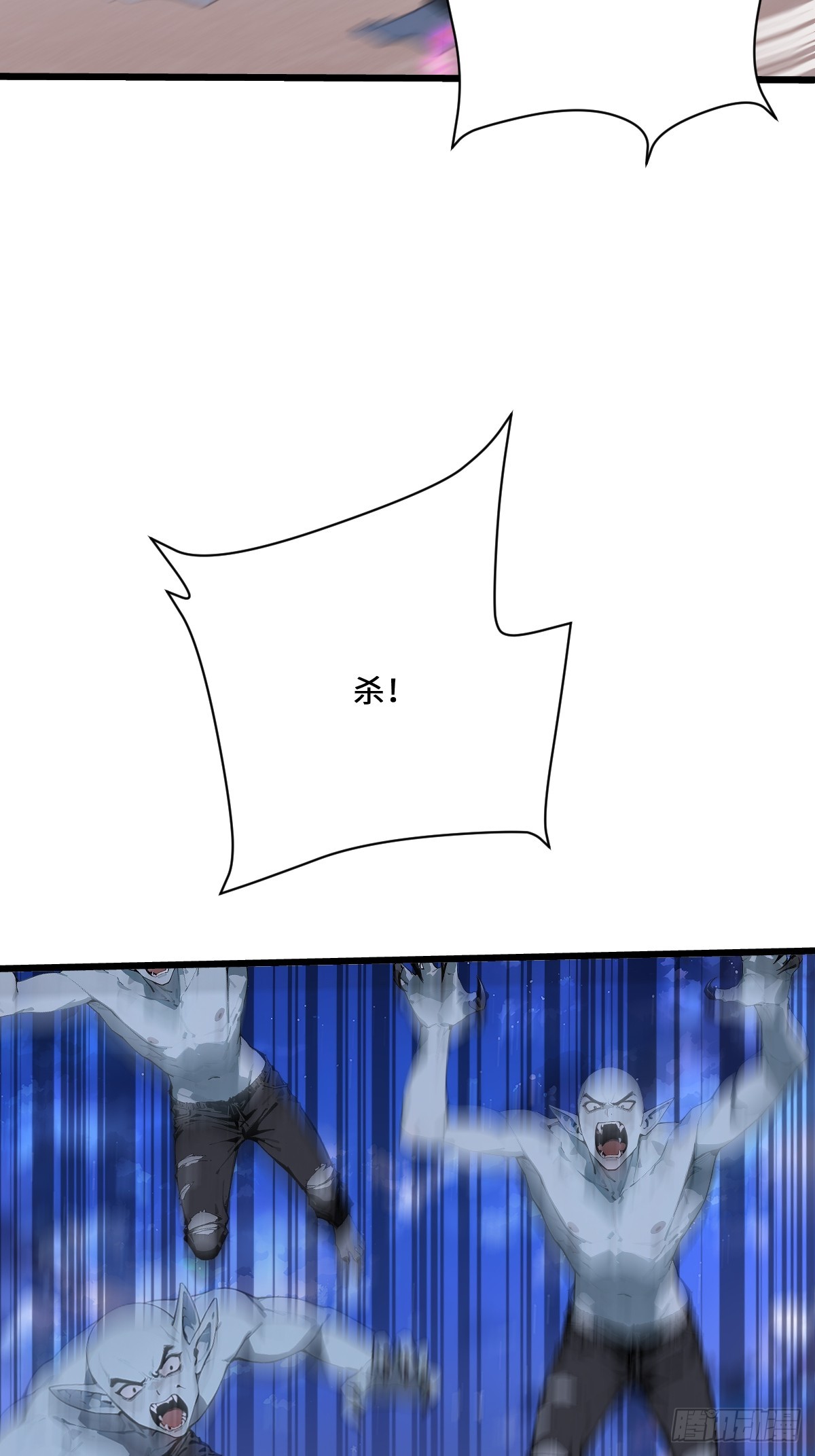 55 及时营救(1/2)-第55话