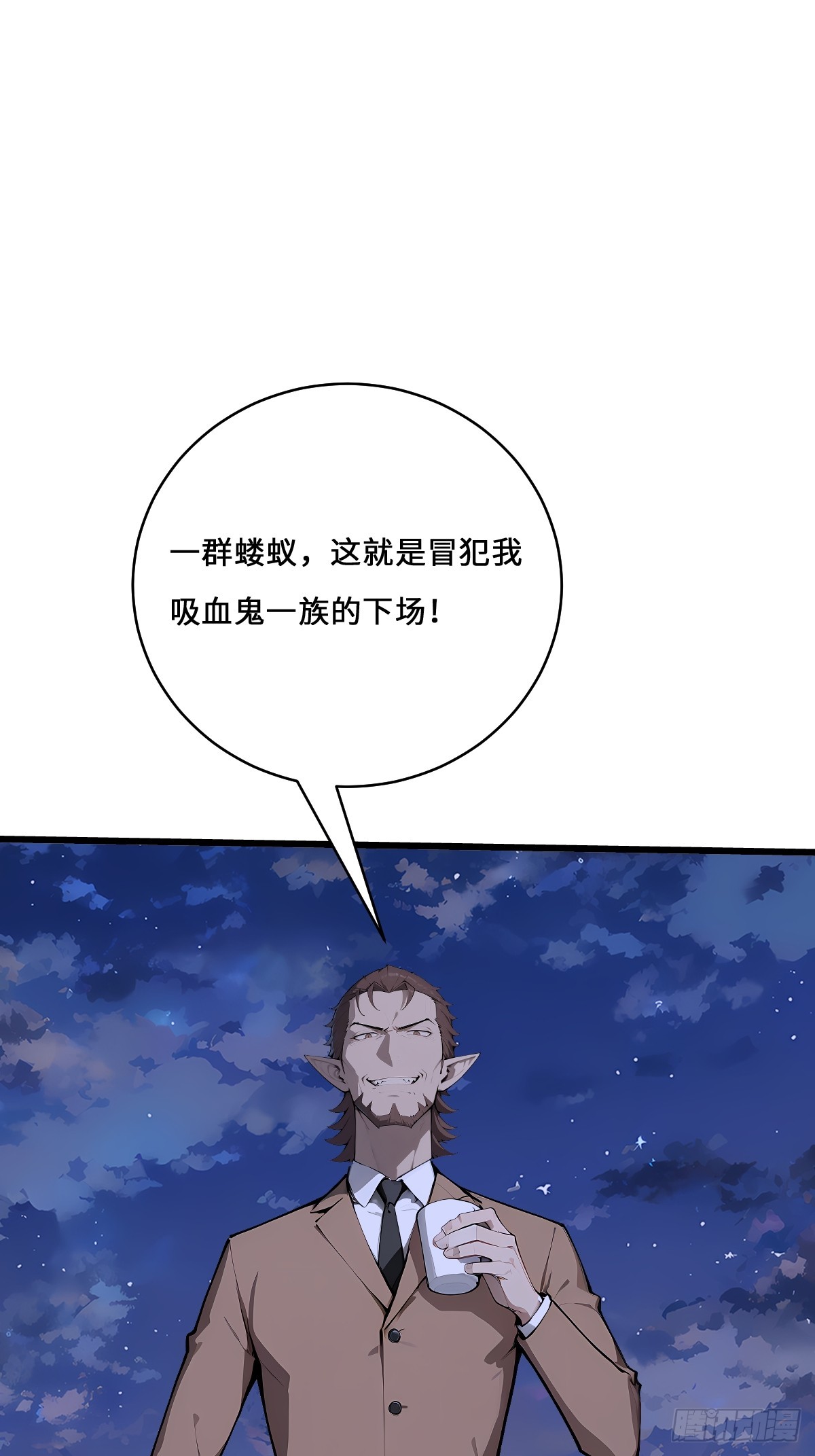 55 及时营救(1/2)-第55话