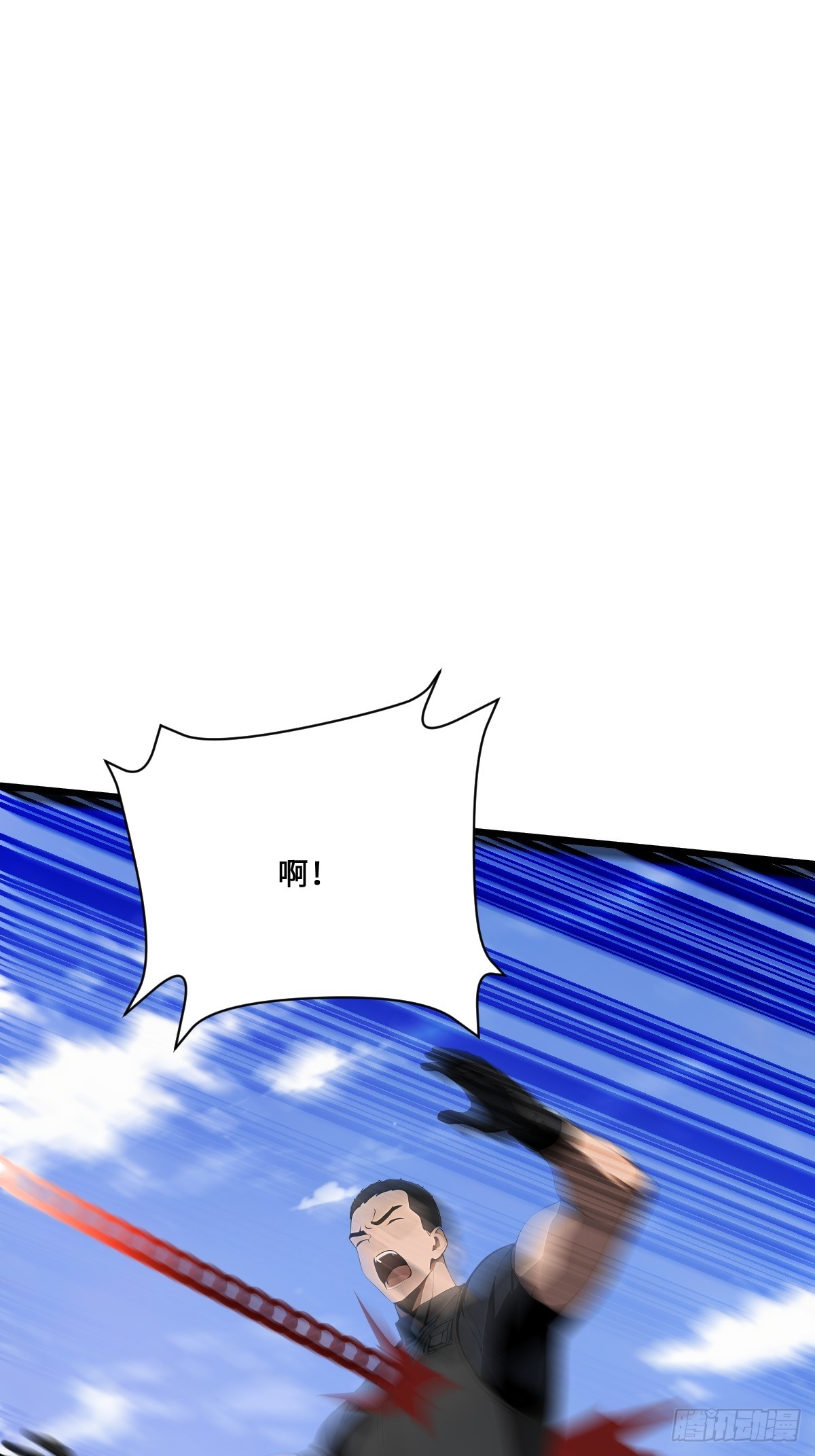 57 合格的对手(1/2)-第57话