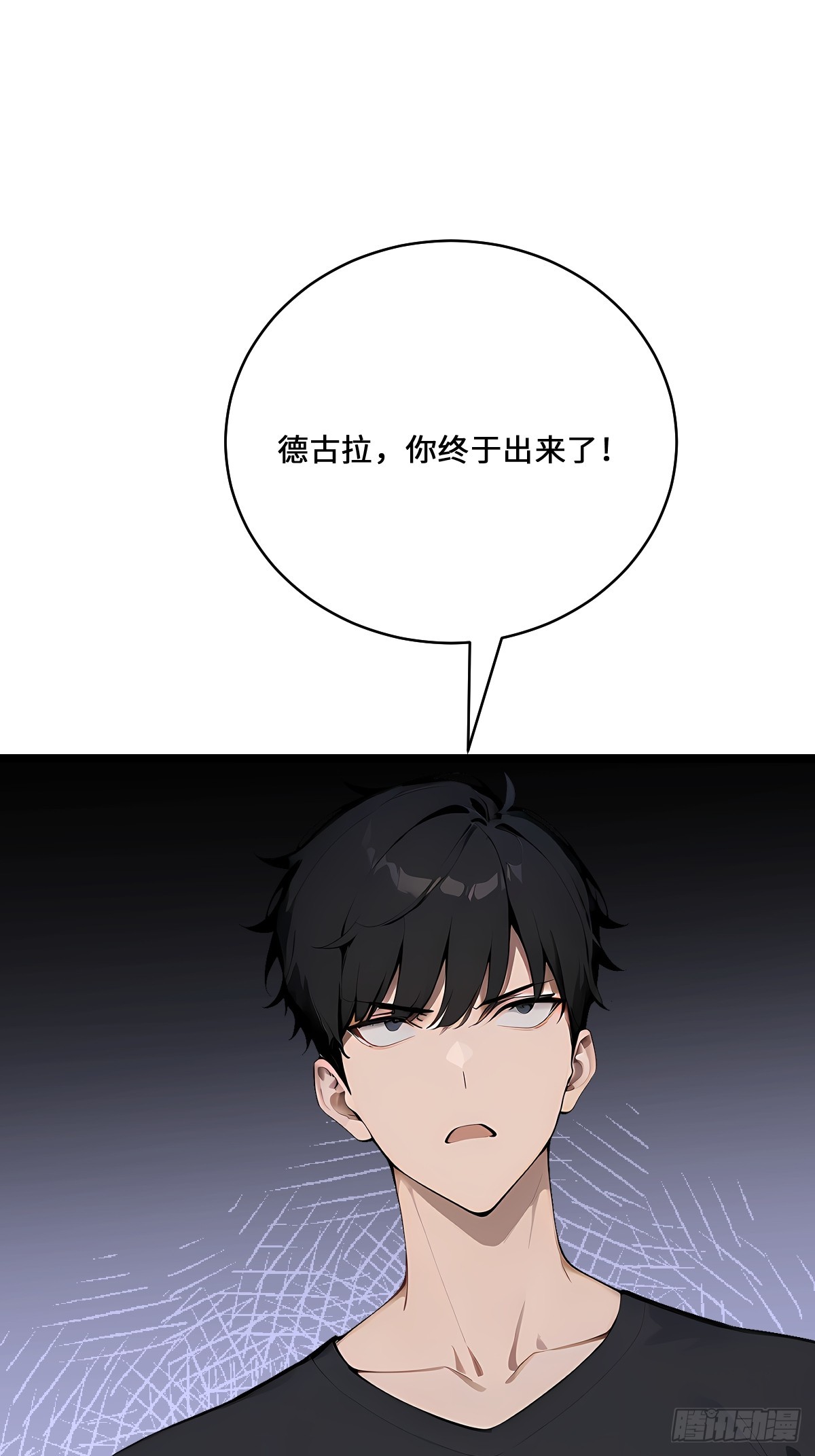 57 合格的对手(1/2)-第57话