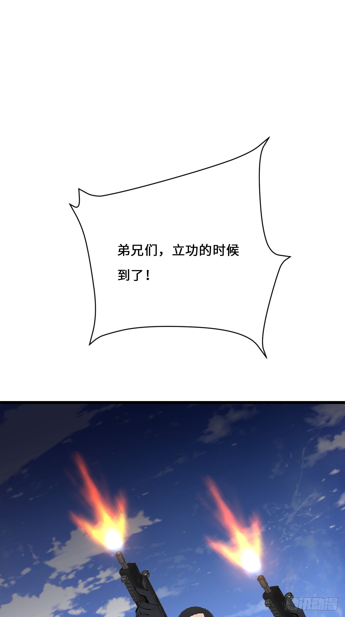 57 合格的对手(1/2)-第57话