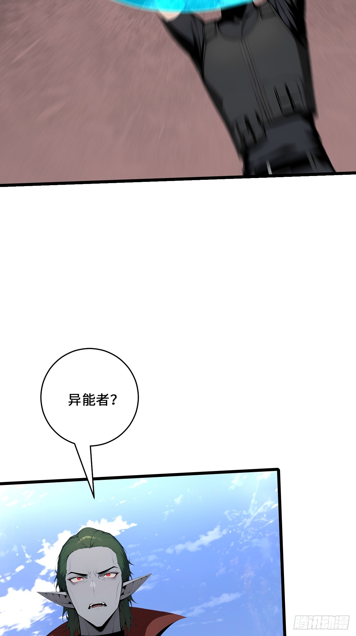 57 合格的对手(1/2)-第57话