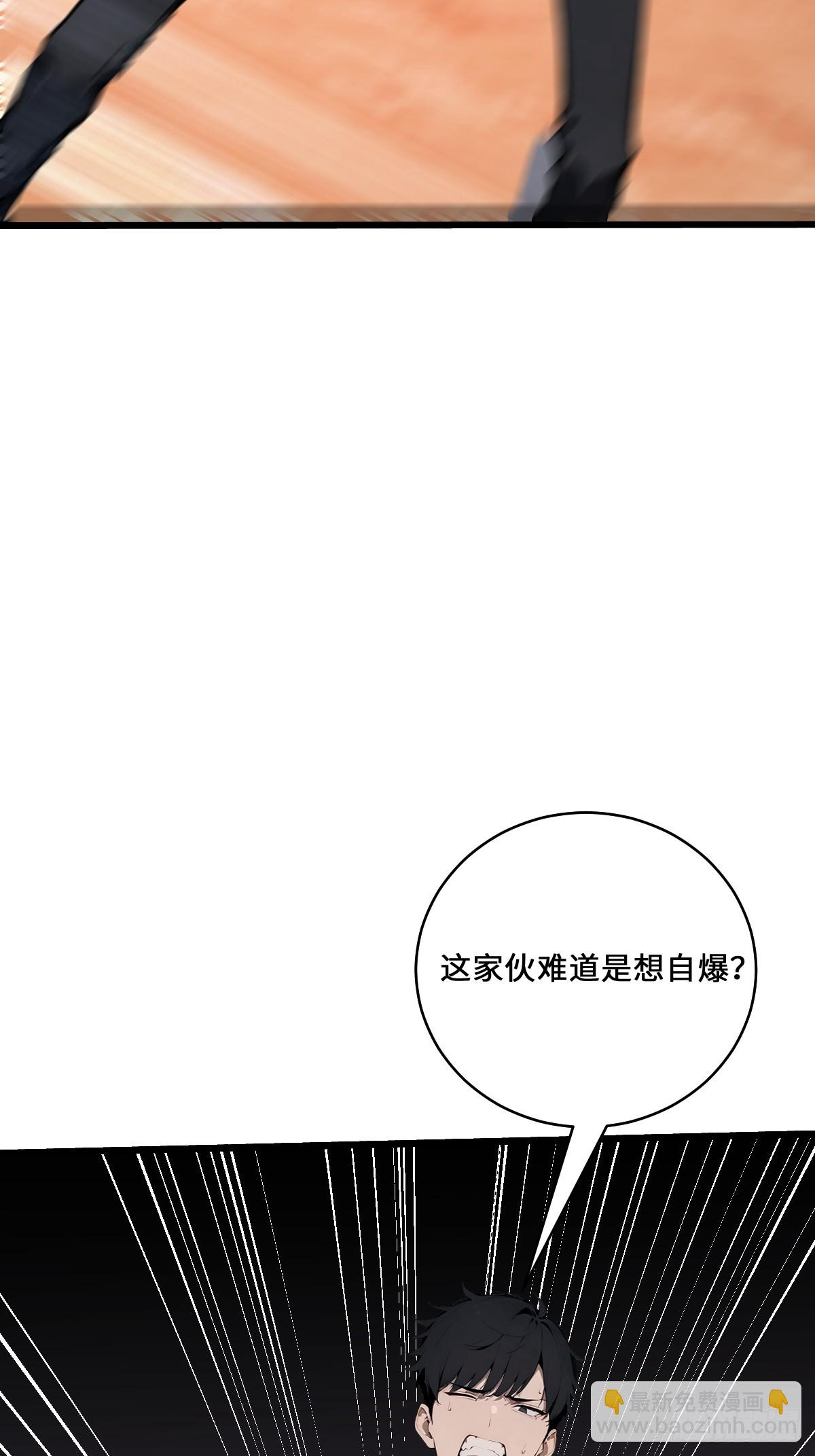 59 大秦白起？(1/2)-第59话