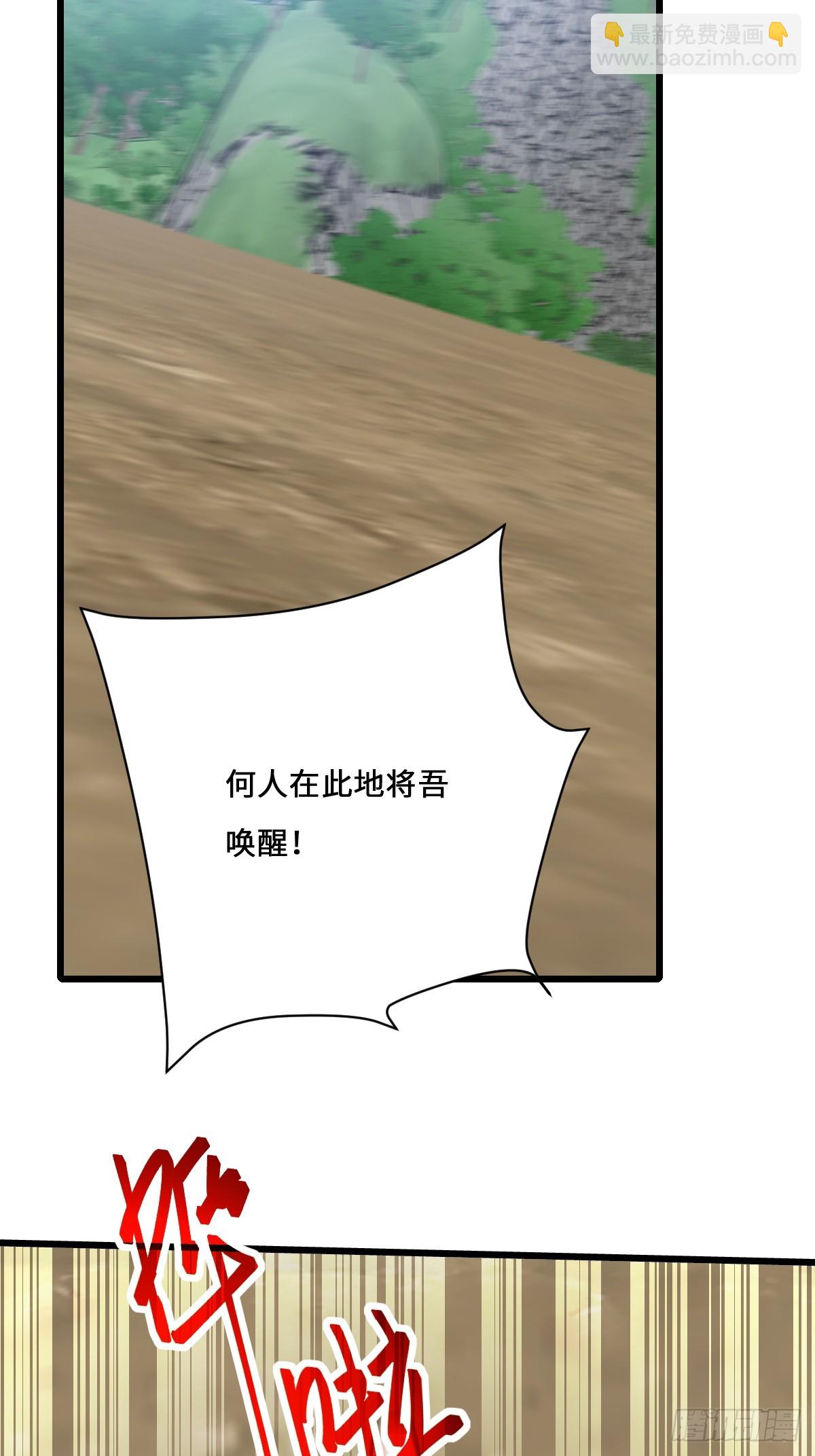 59 大秦白起？(1/2)-第59话