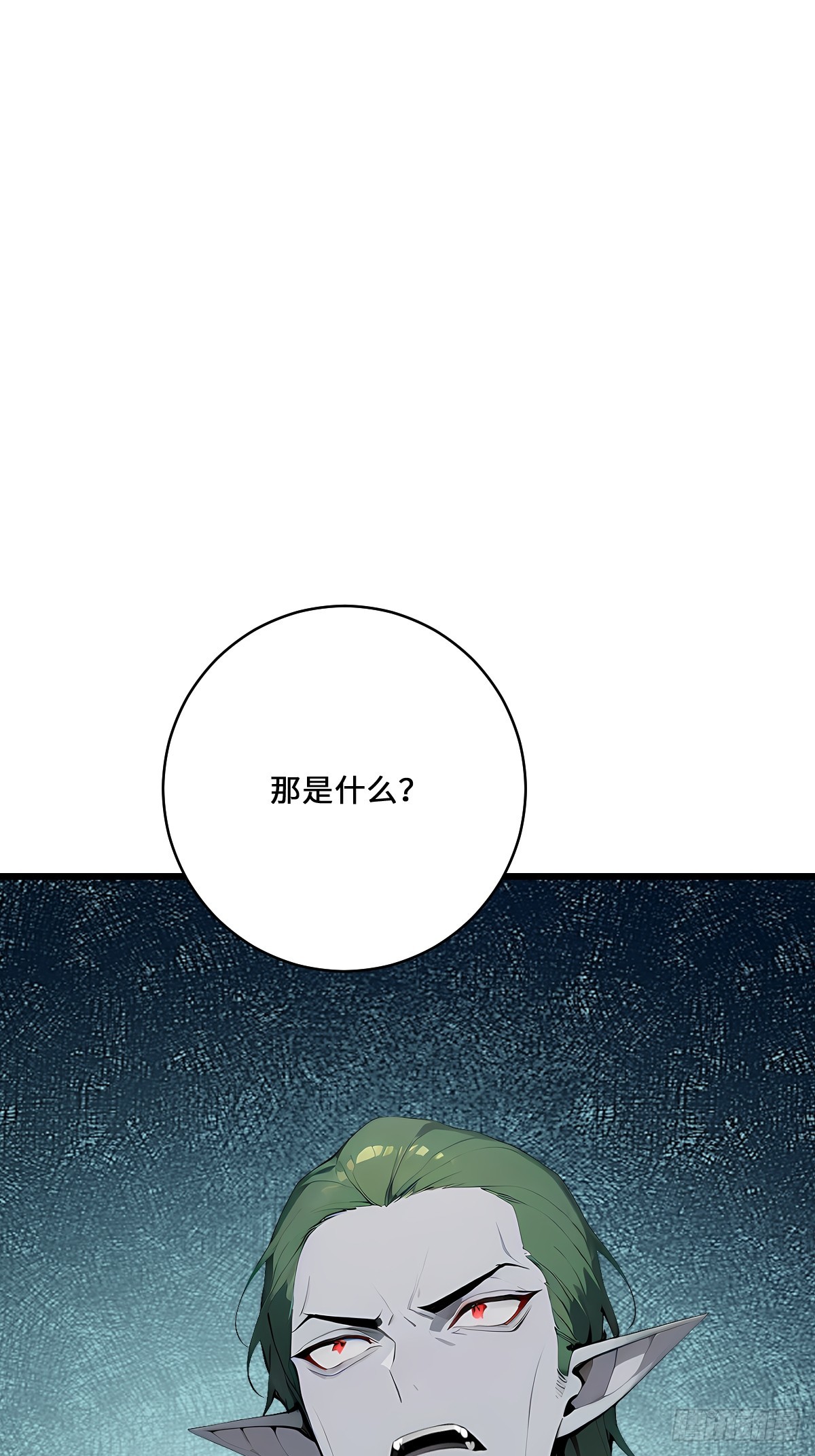59 大秦白起？(1/2)-第59话