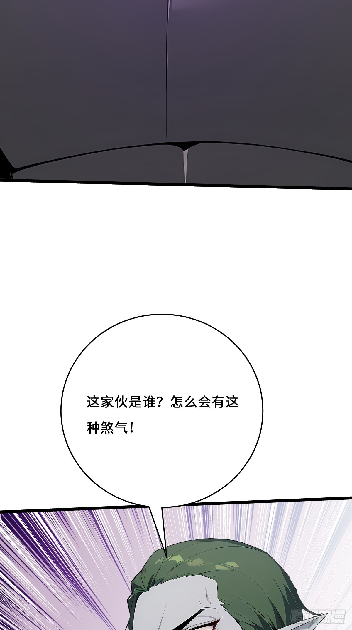 59 大秦白起？(1/2)-第59话