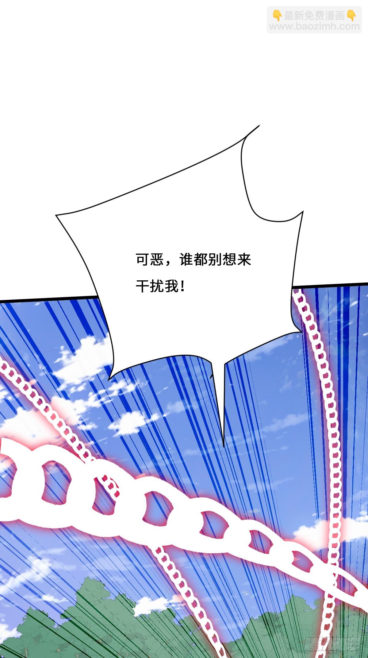 59 大秦白起？(1/2)-第59话