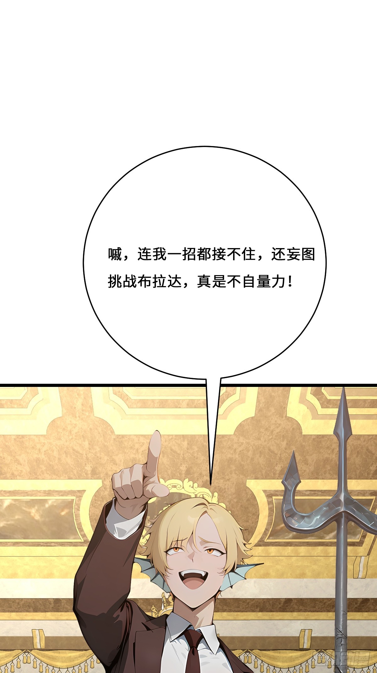 61 接受挑战(1/2)-第61话