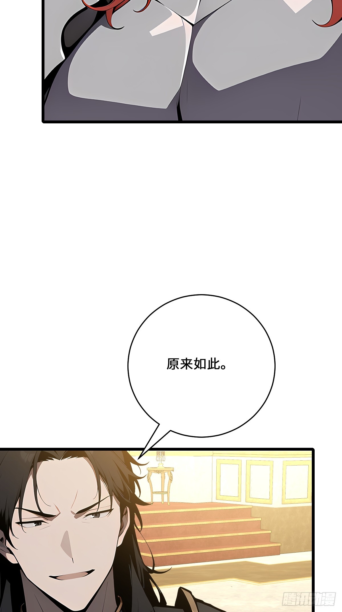 61 接受挑战(1/2)-第61话