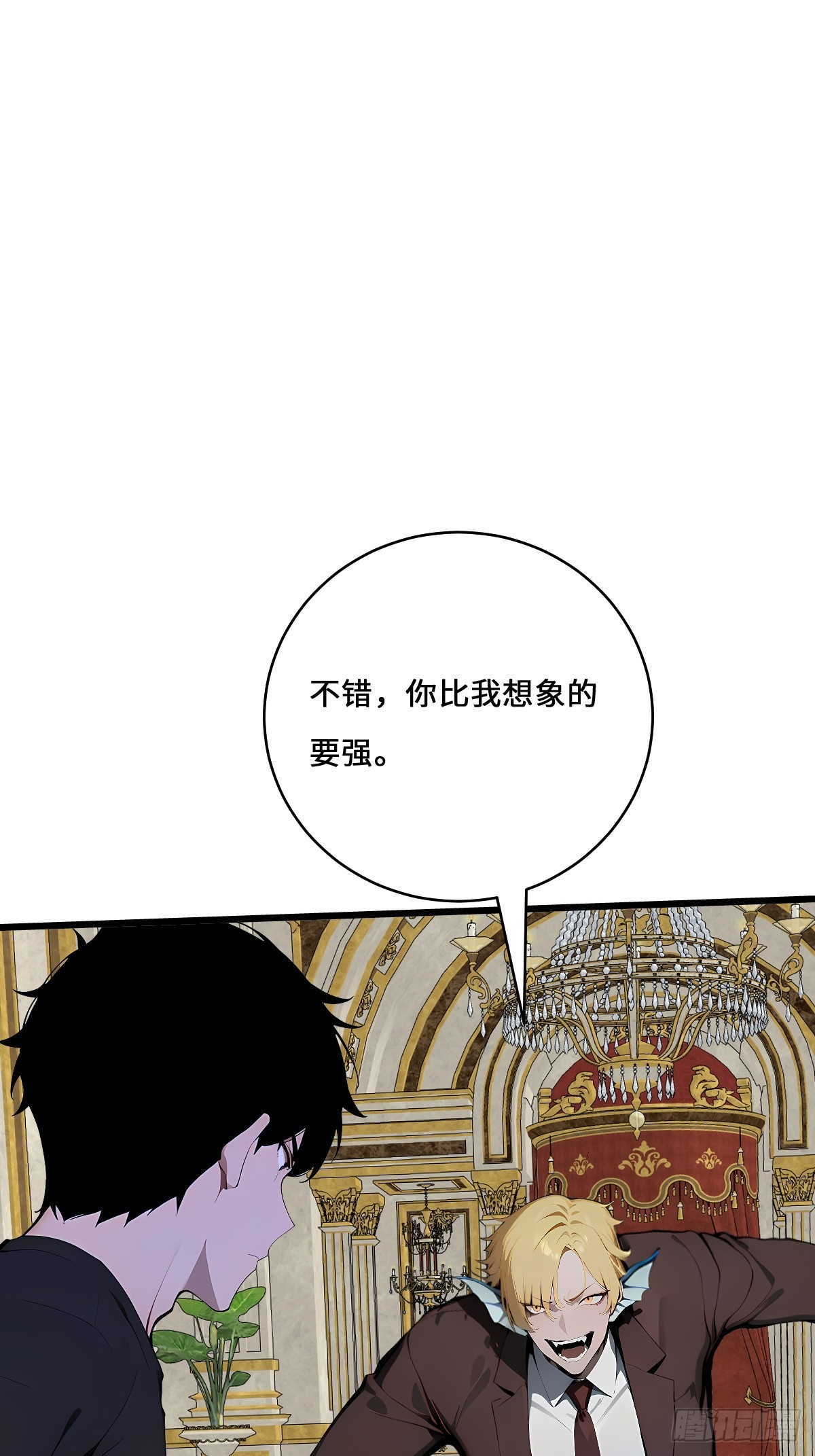 61 接受挑战(1/2)-第61话