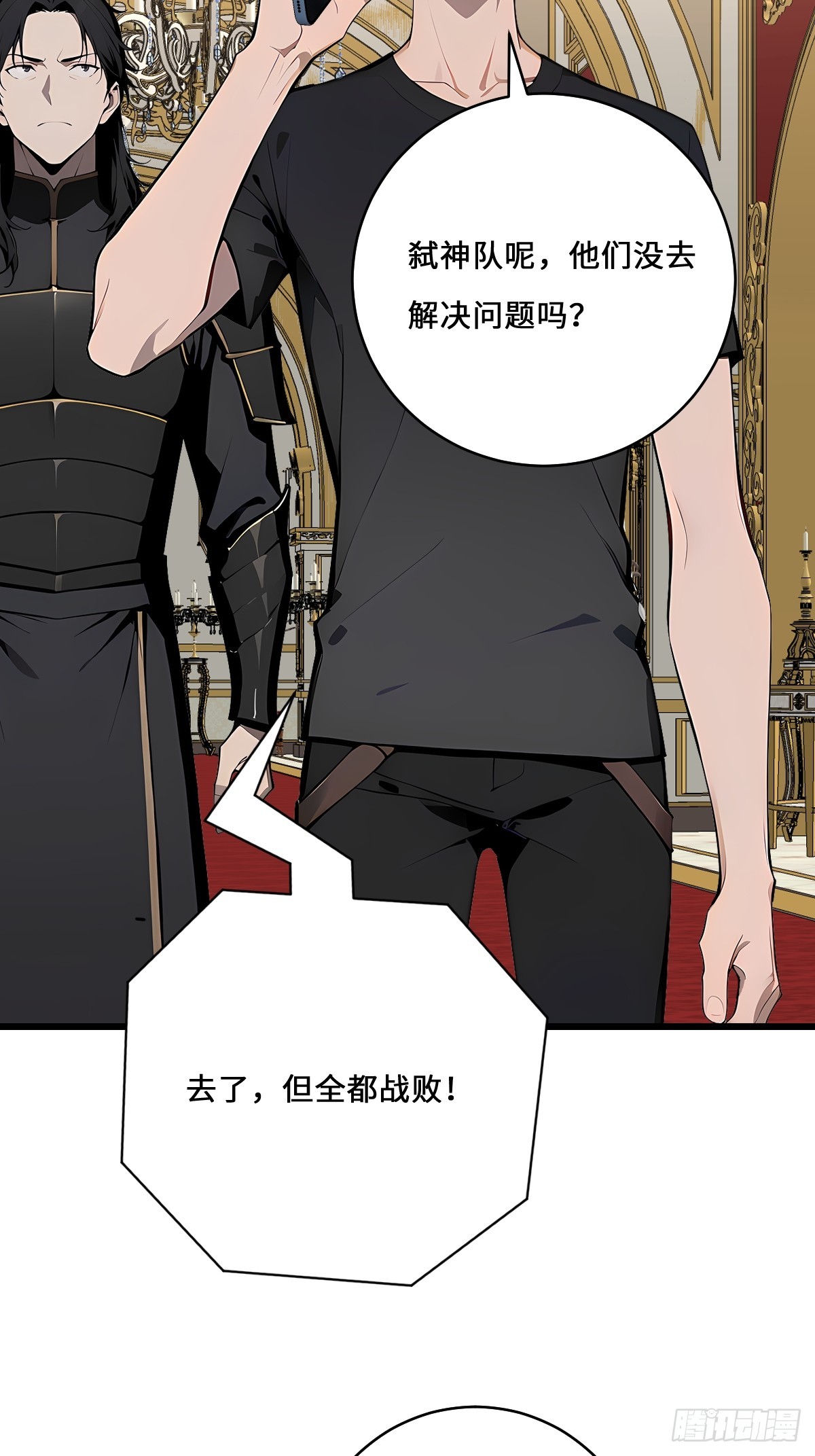 63 鼠人的攻击(1/2)-第63话
